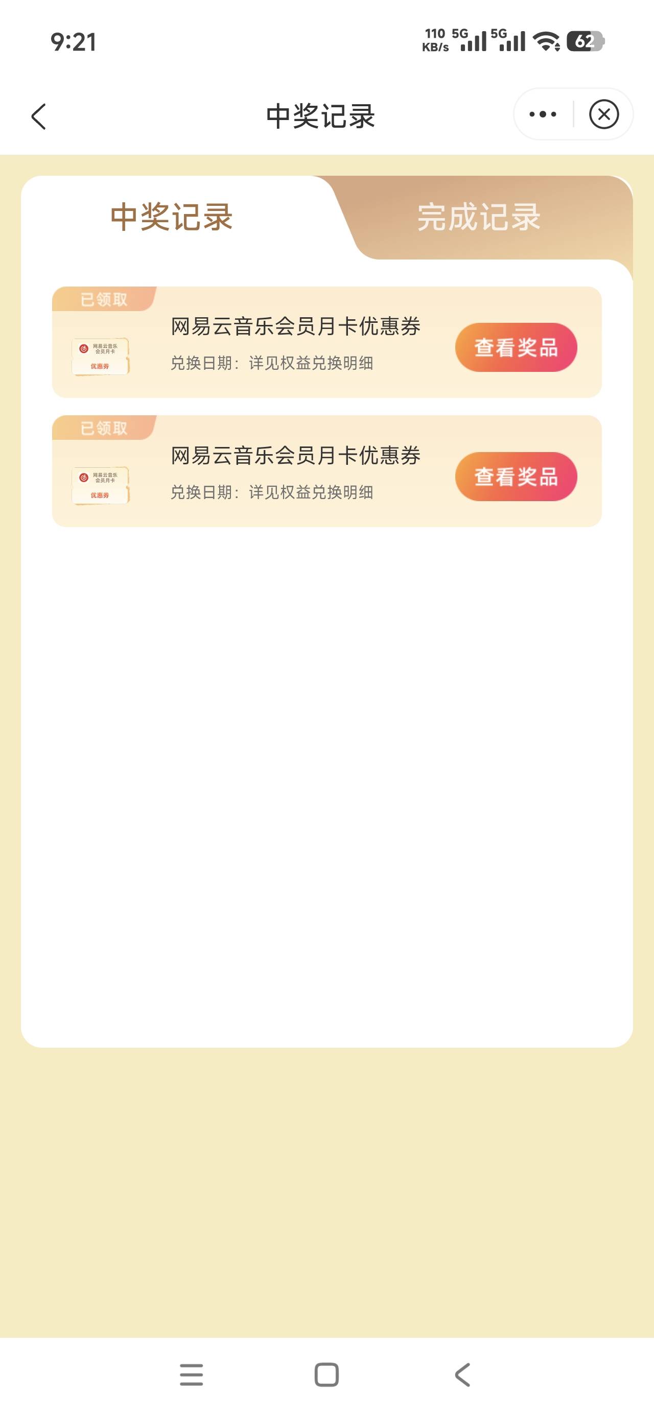 我糙，中信大洪水！


56 / 作者:嘿嘿铪 / 
