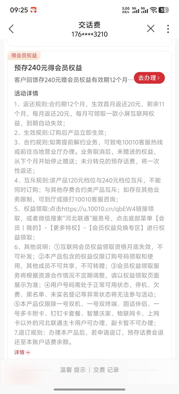 这挺合适，老哥们这能出吗

91 / 作者:六七二七二七 / 