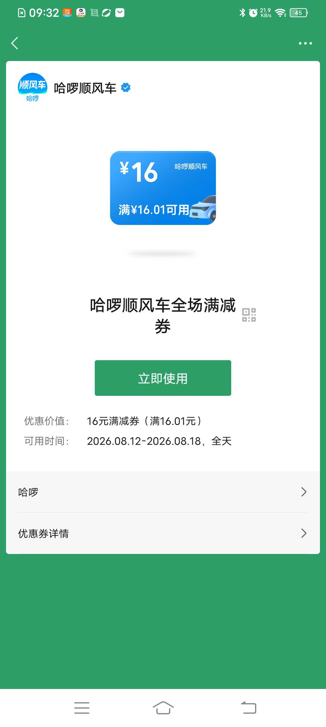 老哥们这个可以出多少钱

52 / 作者:和你处朋友 / 