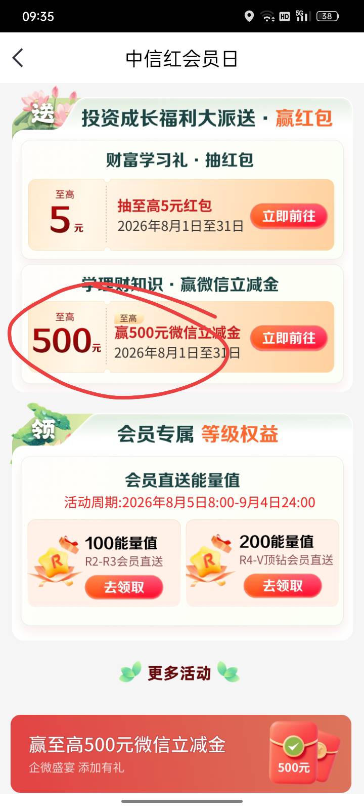 有意思，几秒钟又领1元


1 / 作者:请自行备注 / 