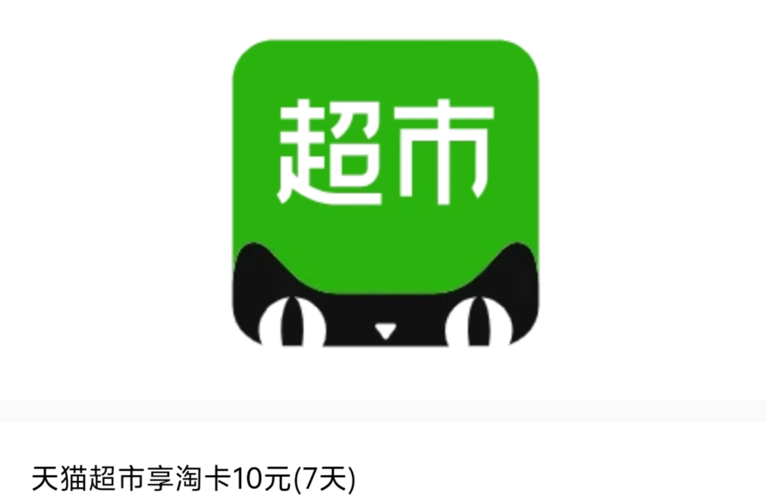 中邮钱包领的，有老哥收了吗

1 / 作者:会者定离。 / 