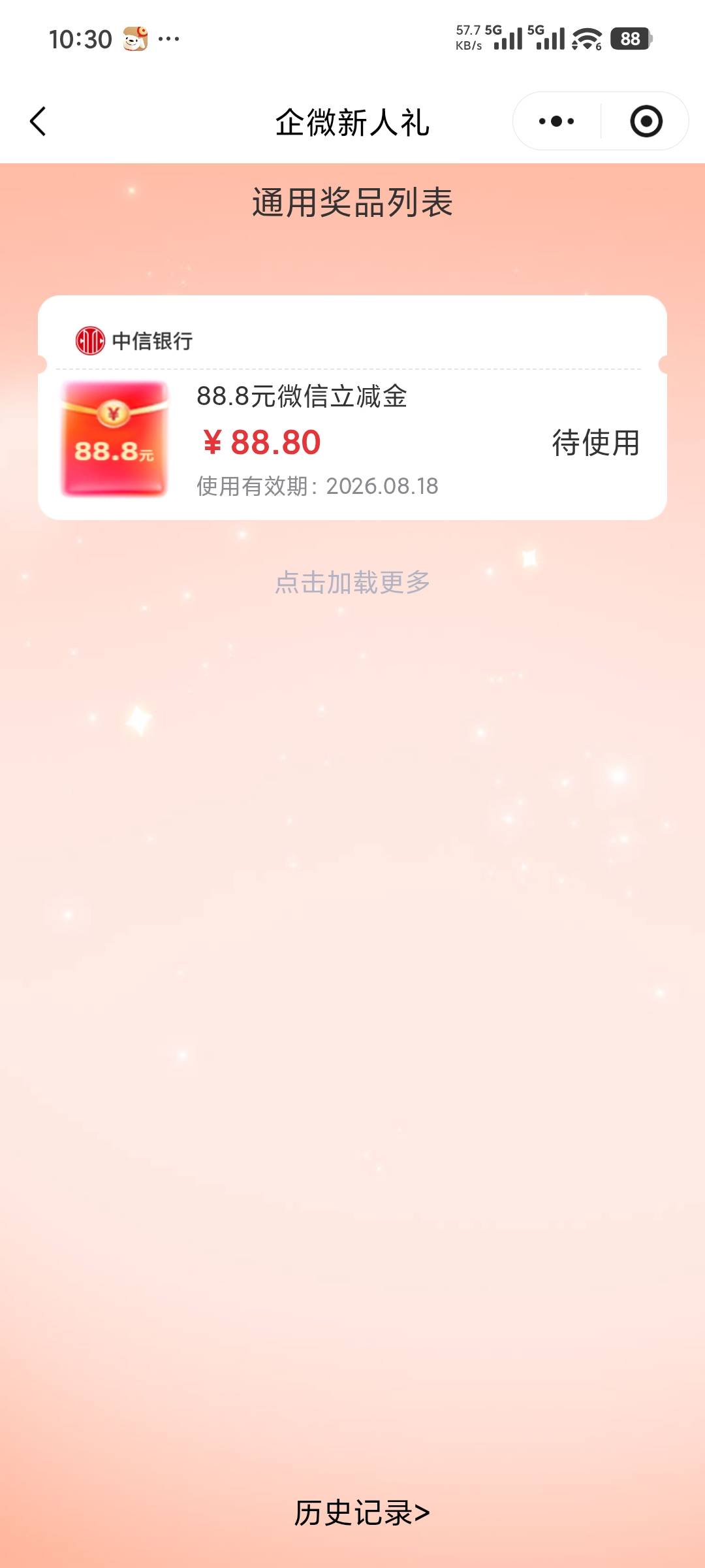 中信二类卡可以消费吗？可以去申请个二类

22 / 作者:hhhjhjhhhh / 