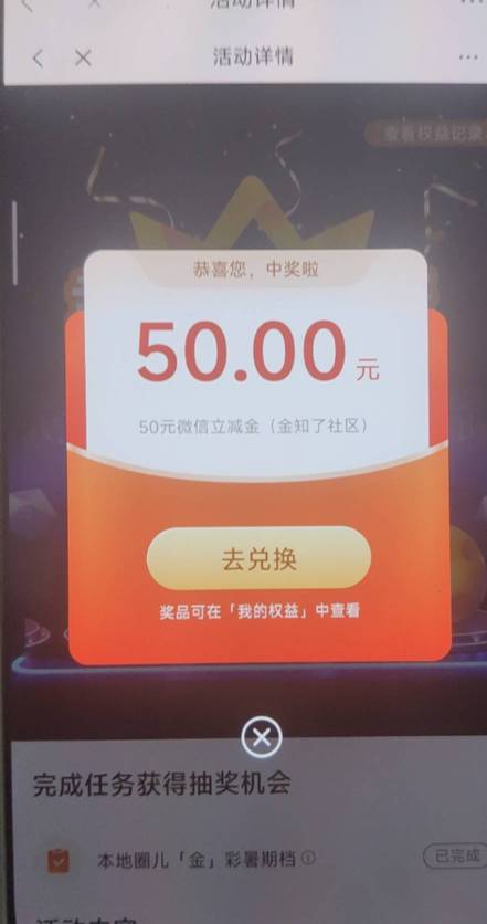 光大？？？这对嘛  不应该是谢谢嘛

16 / 作者:贼JB帅 / 