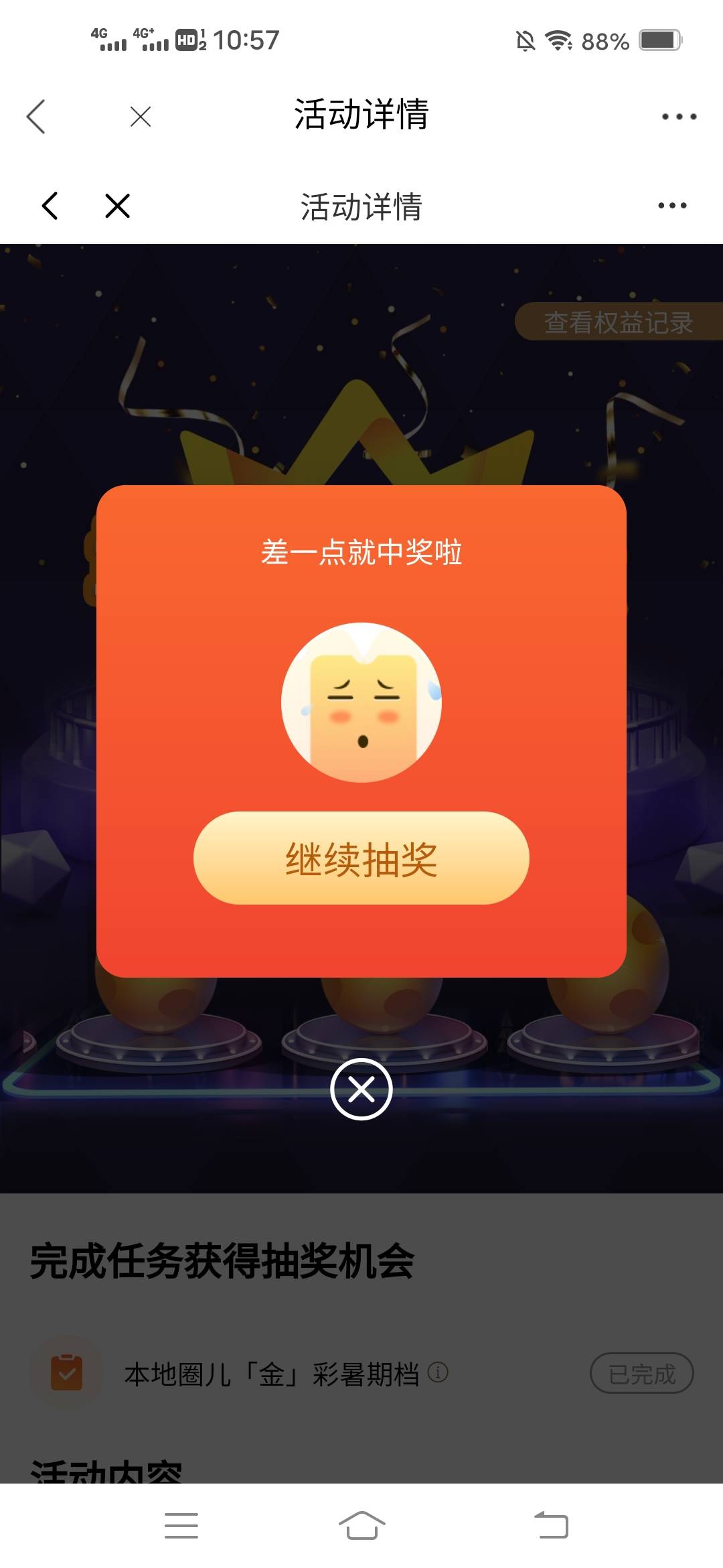 光大还是稳定

96 / 作者:虾仁炒饭 / 