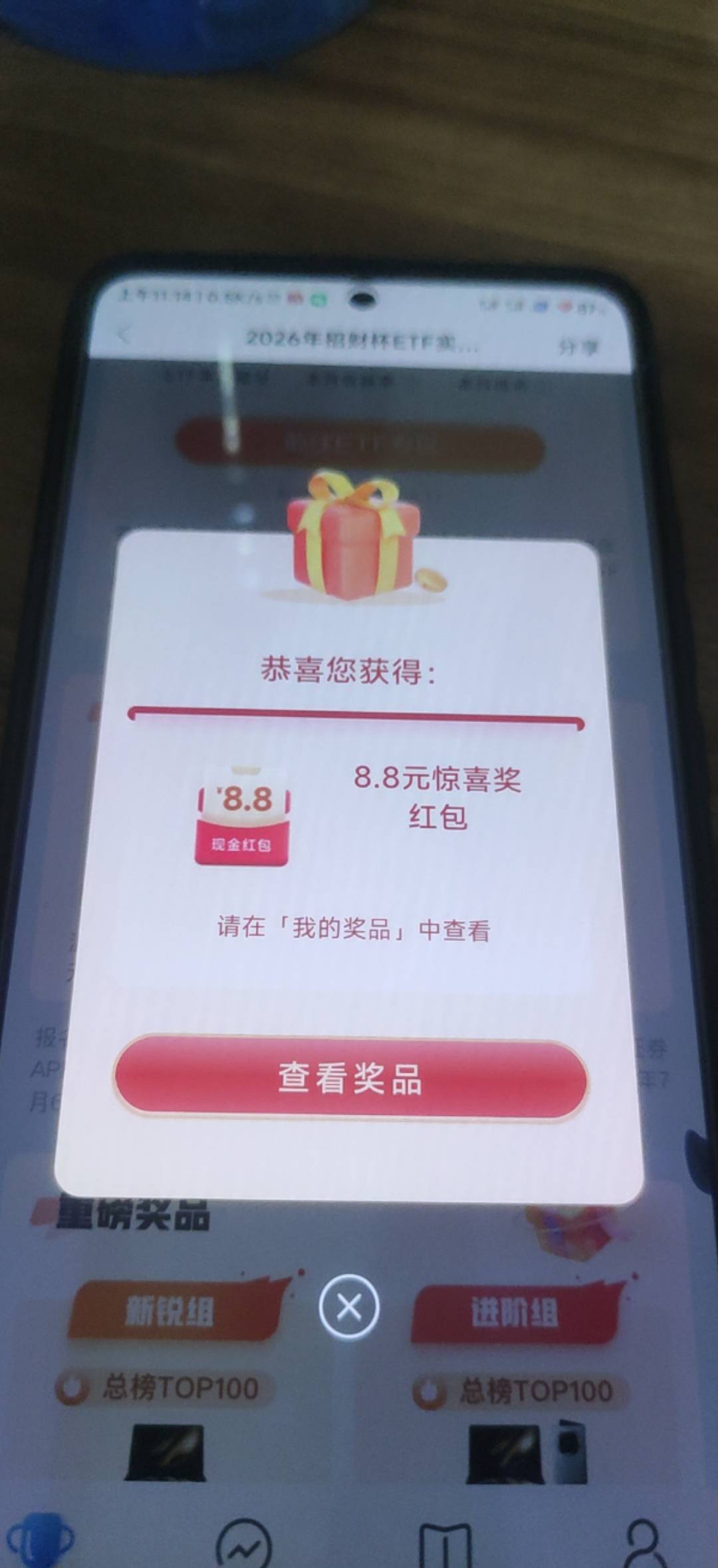 招商证券32毛，前5000的8.8还有
92 / 作者:飘雨晴空 / 