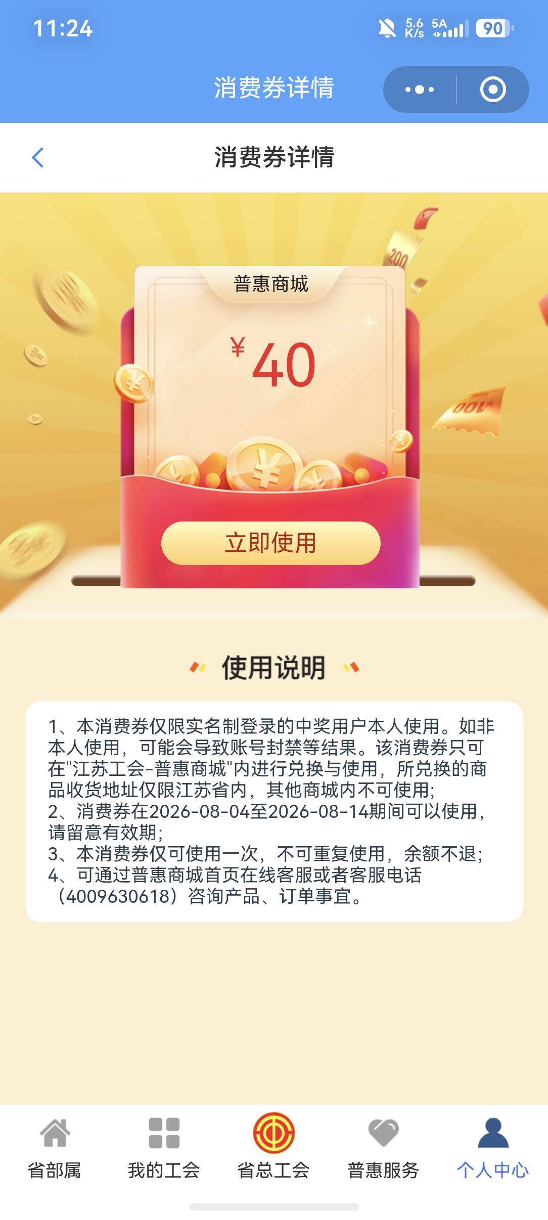 老哥们出一下。

18 / 作者:风一样的自时候 / 