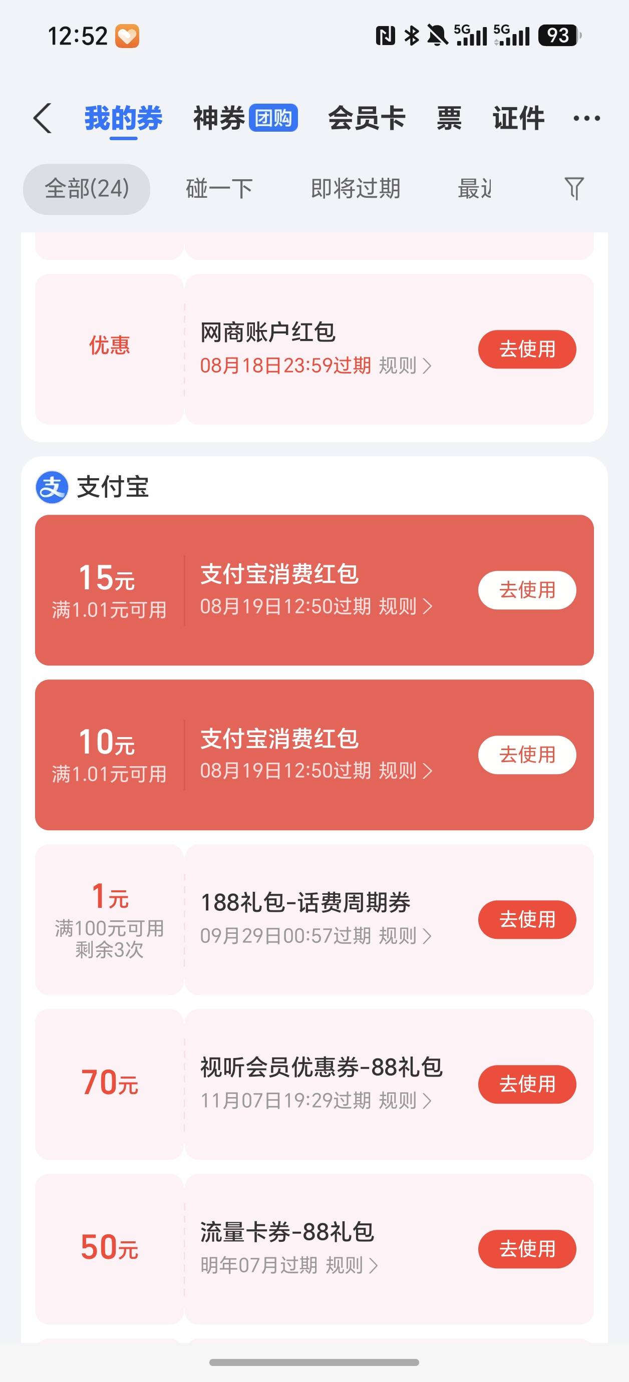 感谢老哥黄金周拿下，有饭吃了

41 / 作者:雷神y / 