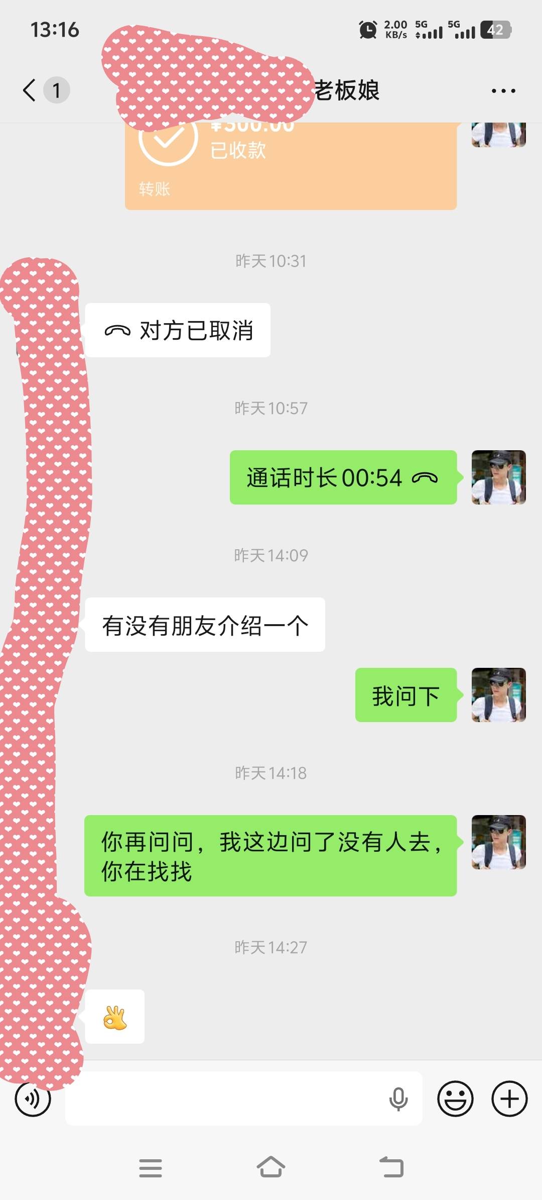 老哥们，我认了。
喝酒叫他们，酒不多，只有凉菜没有肉没有人来。真的是没钱有钱直接39 / 作者:酒肉和尚 / 