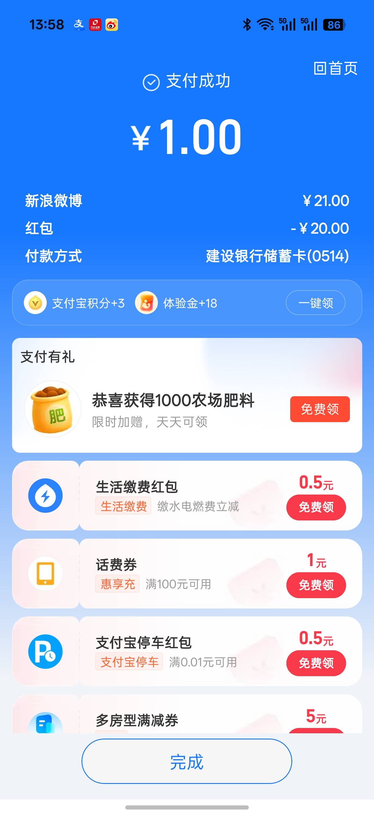黄金周红包微博无损

13 / 作者:那个女孩呀 / 