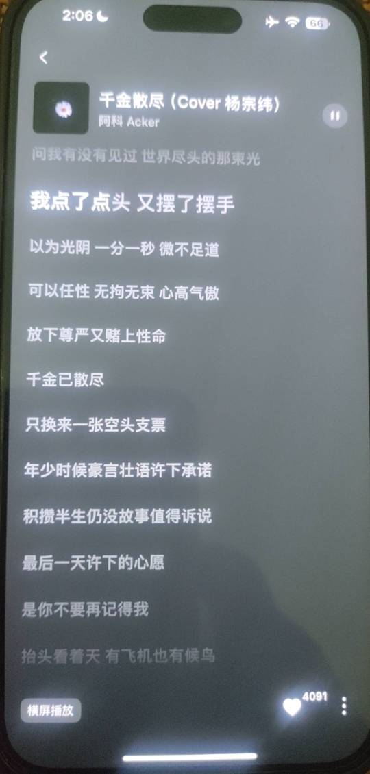 听哭了啊 老哥们

32 / 作者:啦啦啦啦啦乖乖 / 