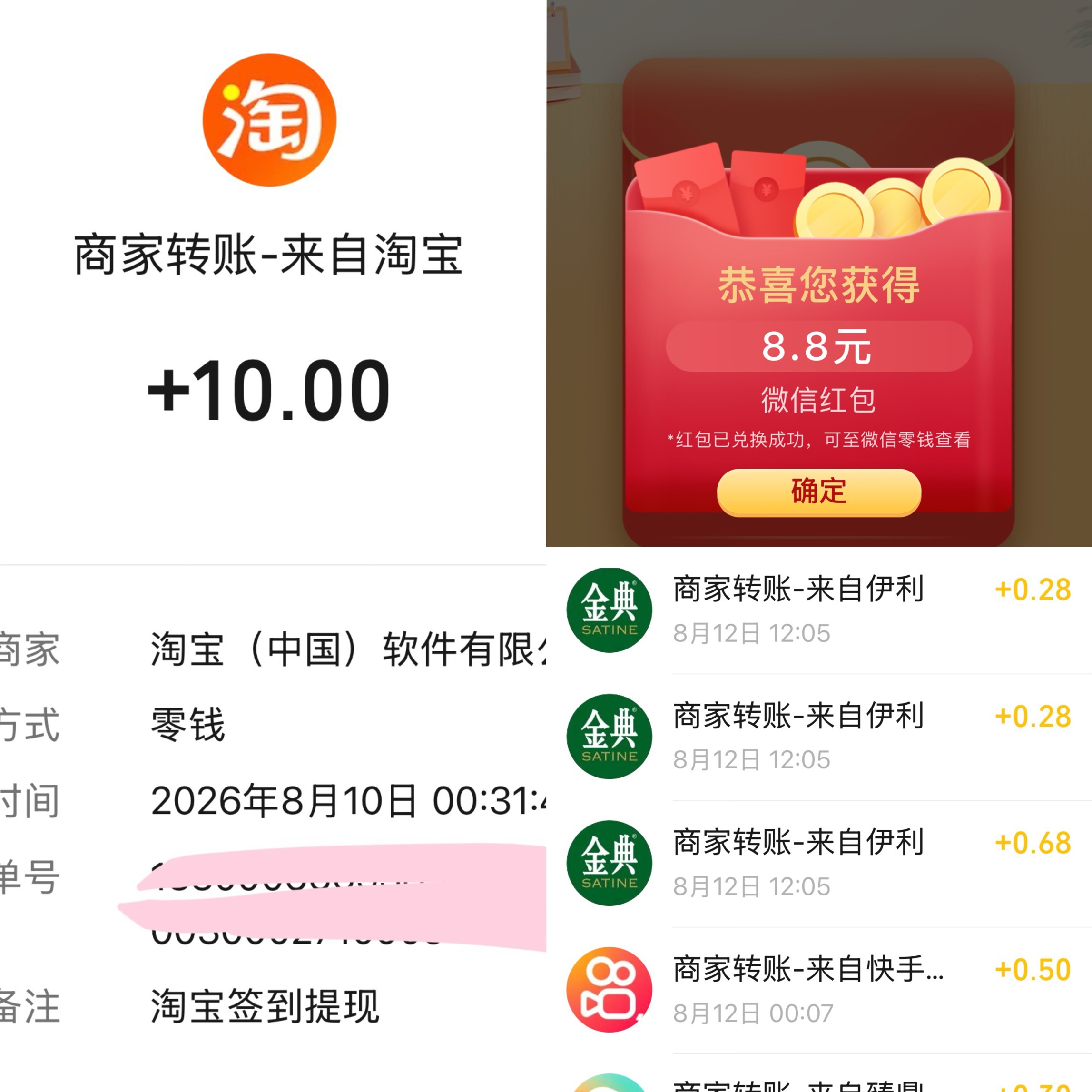小羊毛也得搞



77 / 作者:小熊科技 / 