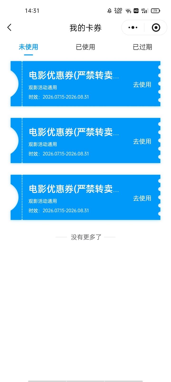 老哥们这个湖北工会劵只能买湖北电影吗我怎么看别的地区都没有电影可以买啊

35 / 作者:幻想改变现在 / 