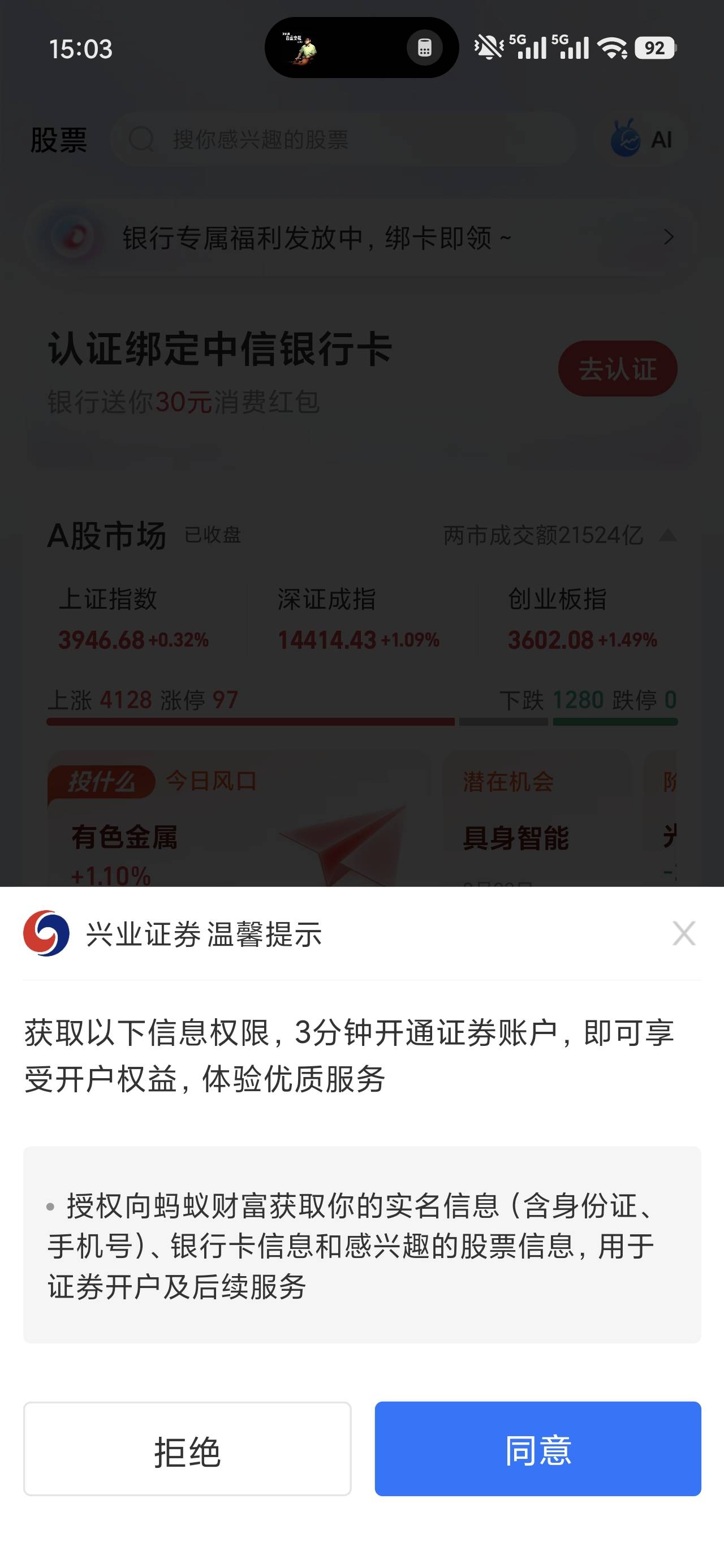 老哥们 这个可以绑定三类卡吗

46 / 作者:乞丐窝里找朋友 / 