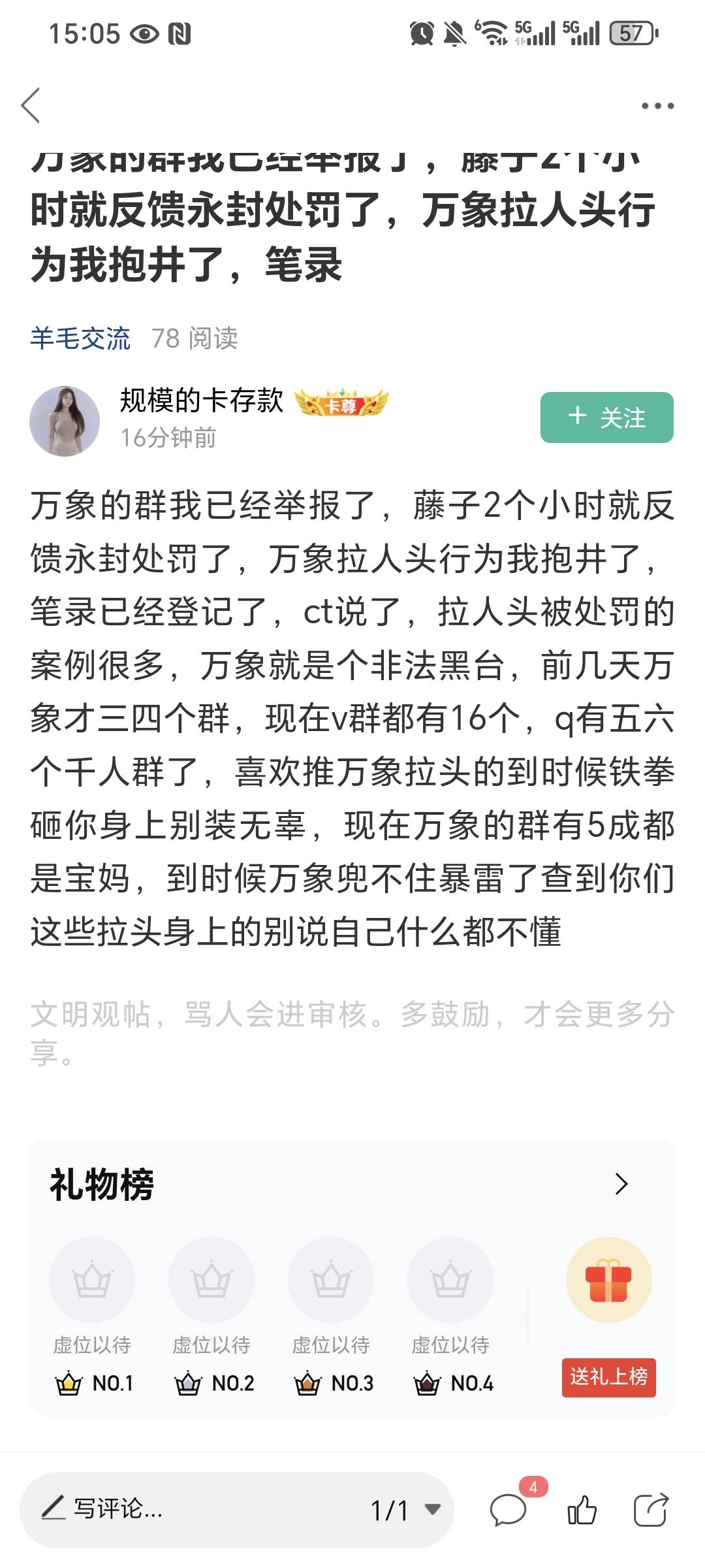 我发现老哥们真是人才 看广告也能看的去抱g  


11 / 作者:名字真难取啊 / 
