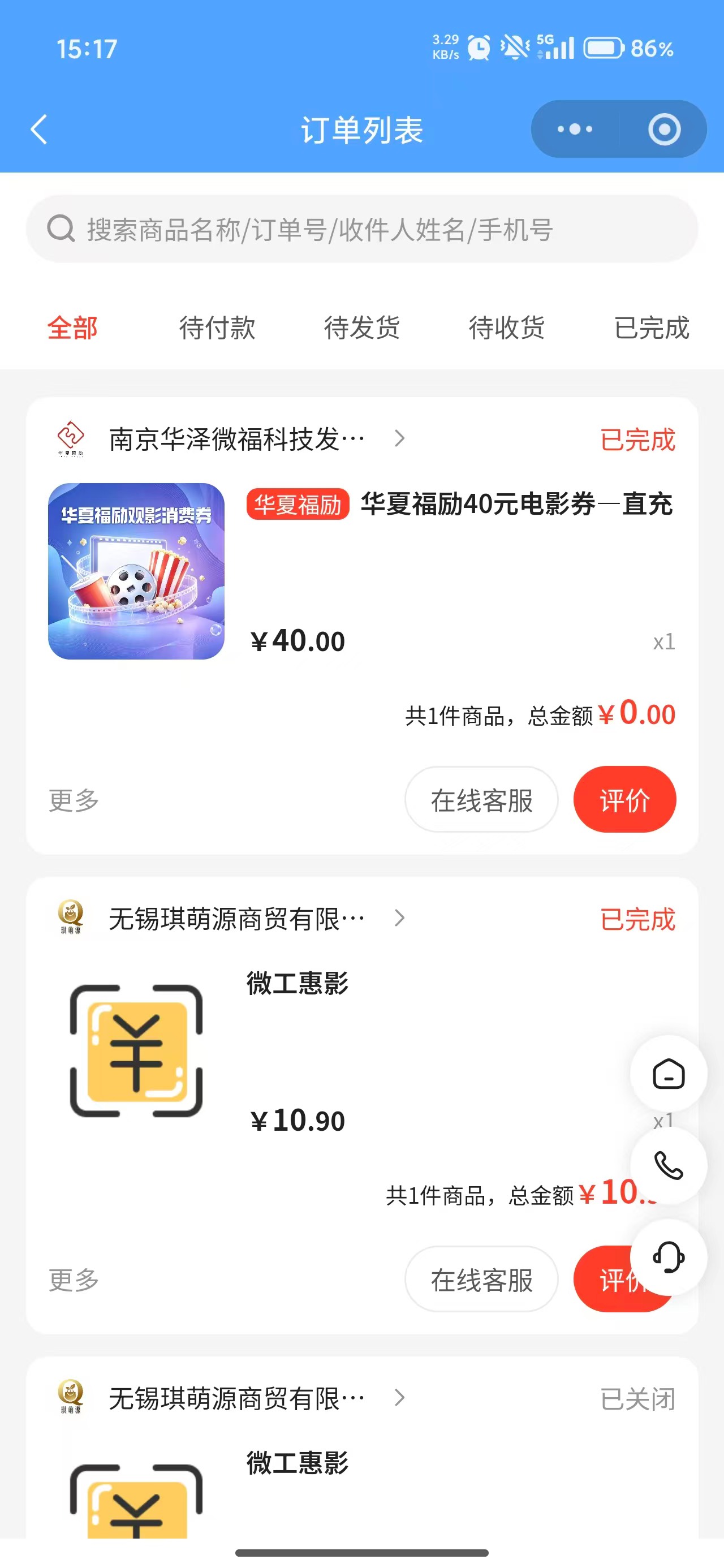 老哥们兑换了H夏的怎么没有呢


83 / 作者:山水有相逢吧 / 