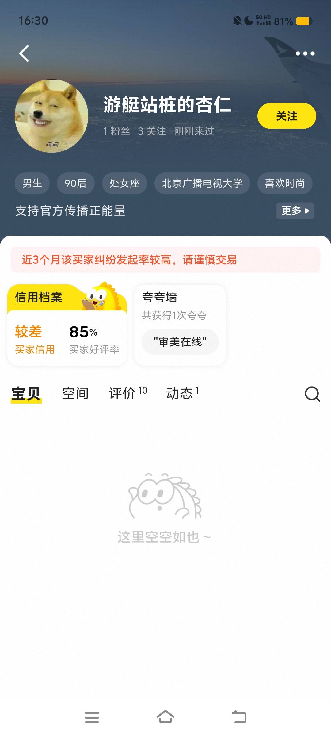 老哥们我做的对吗


13 / 作者:天天11 / 