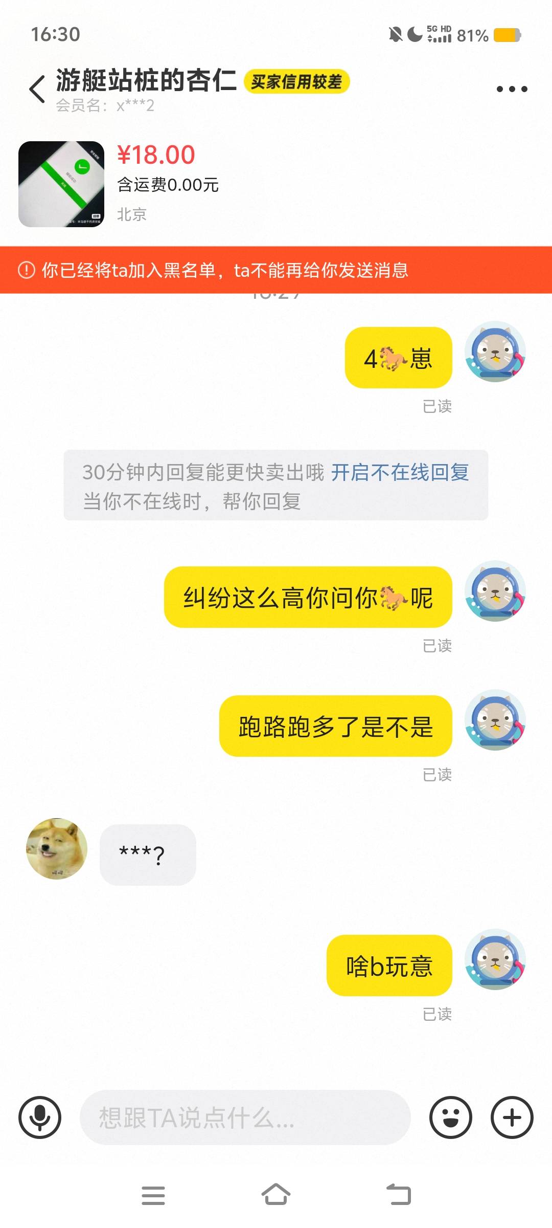 老哥们我做的对吗


25 / 作者:天天11 / 