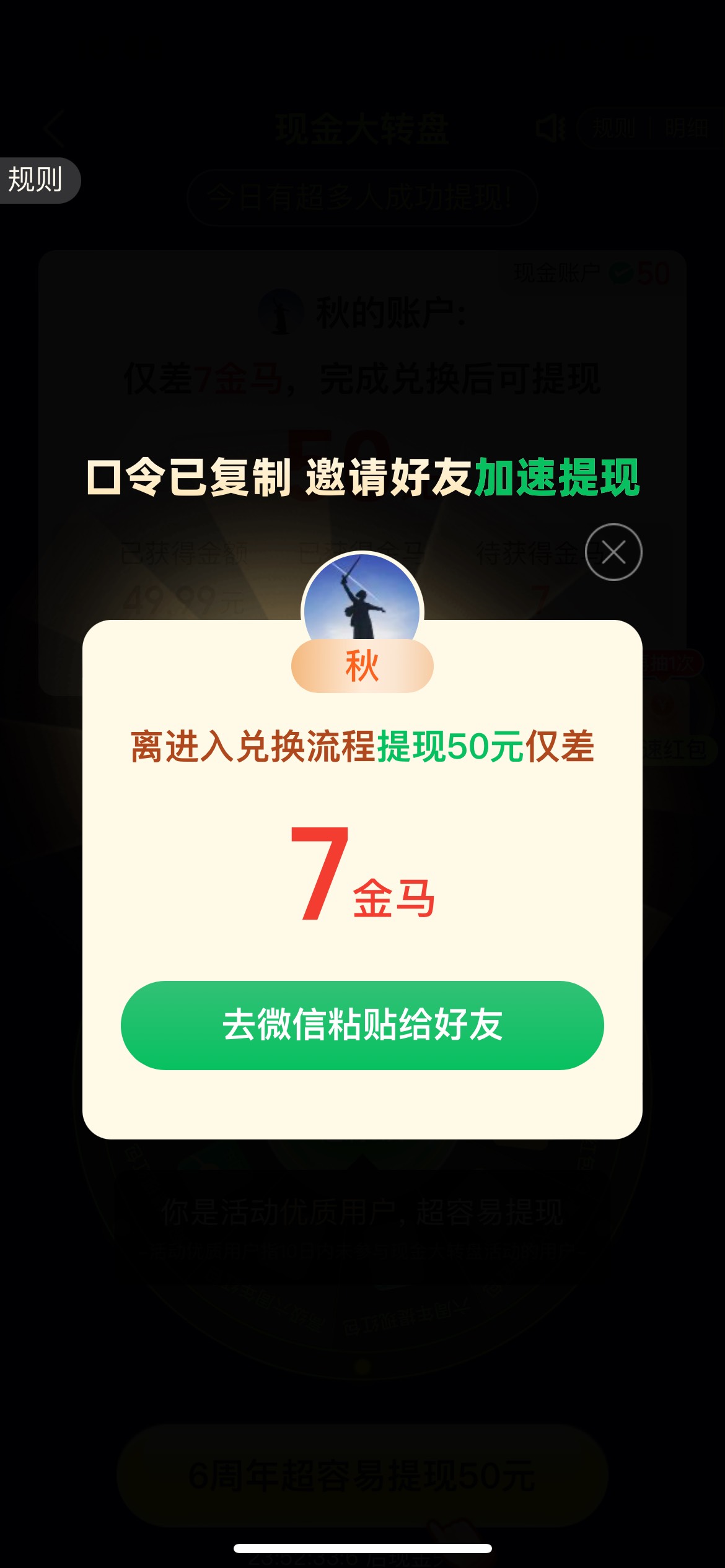 有老哥玩了吗，要拉几个人，一个还没拉

85 / 作者:卡农无言祖 / 