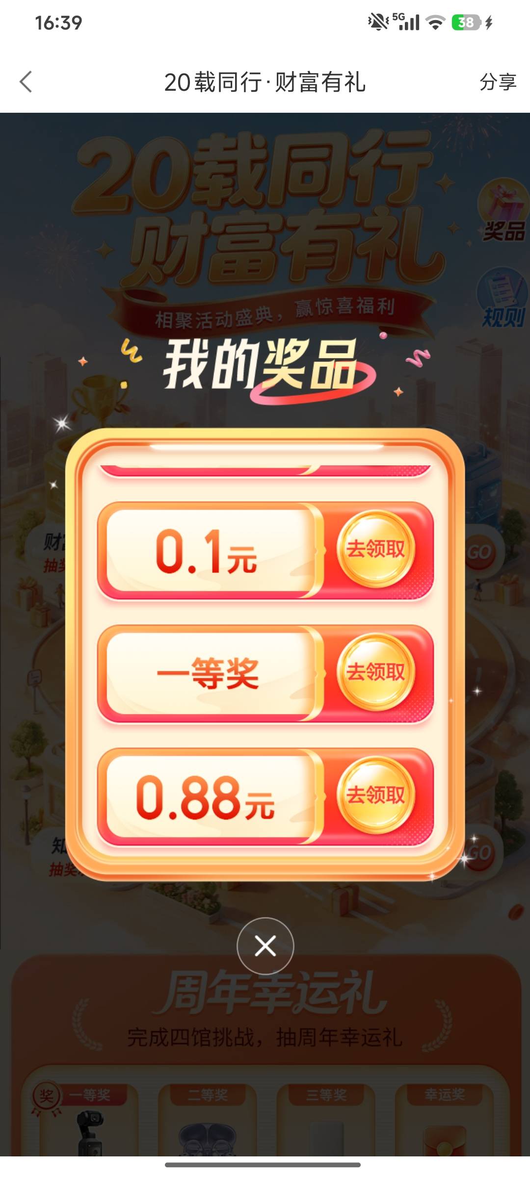 值钱吗

41 / 作者:经济纠纷了 / 