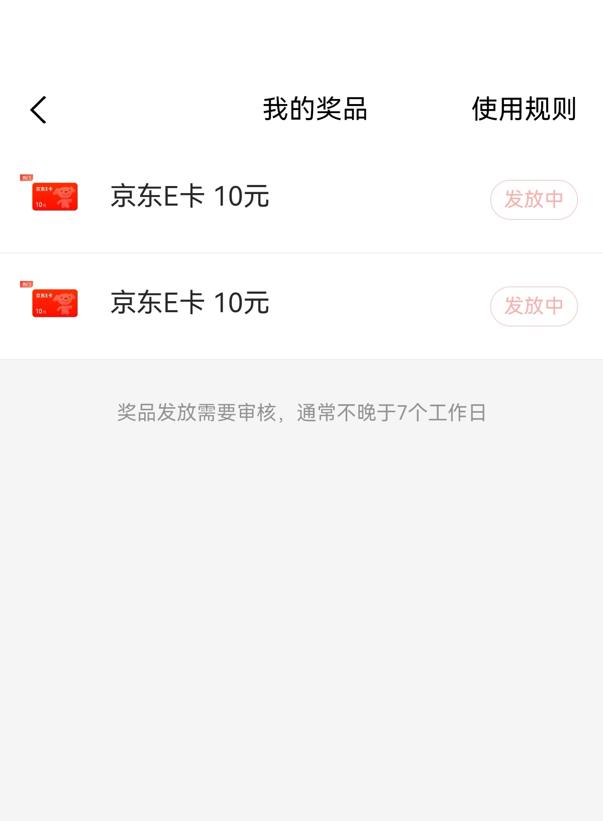 感谢老哥搞了20元子，不知给不给

16 / 作者:凤鸣 / 