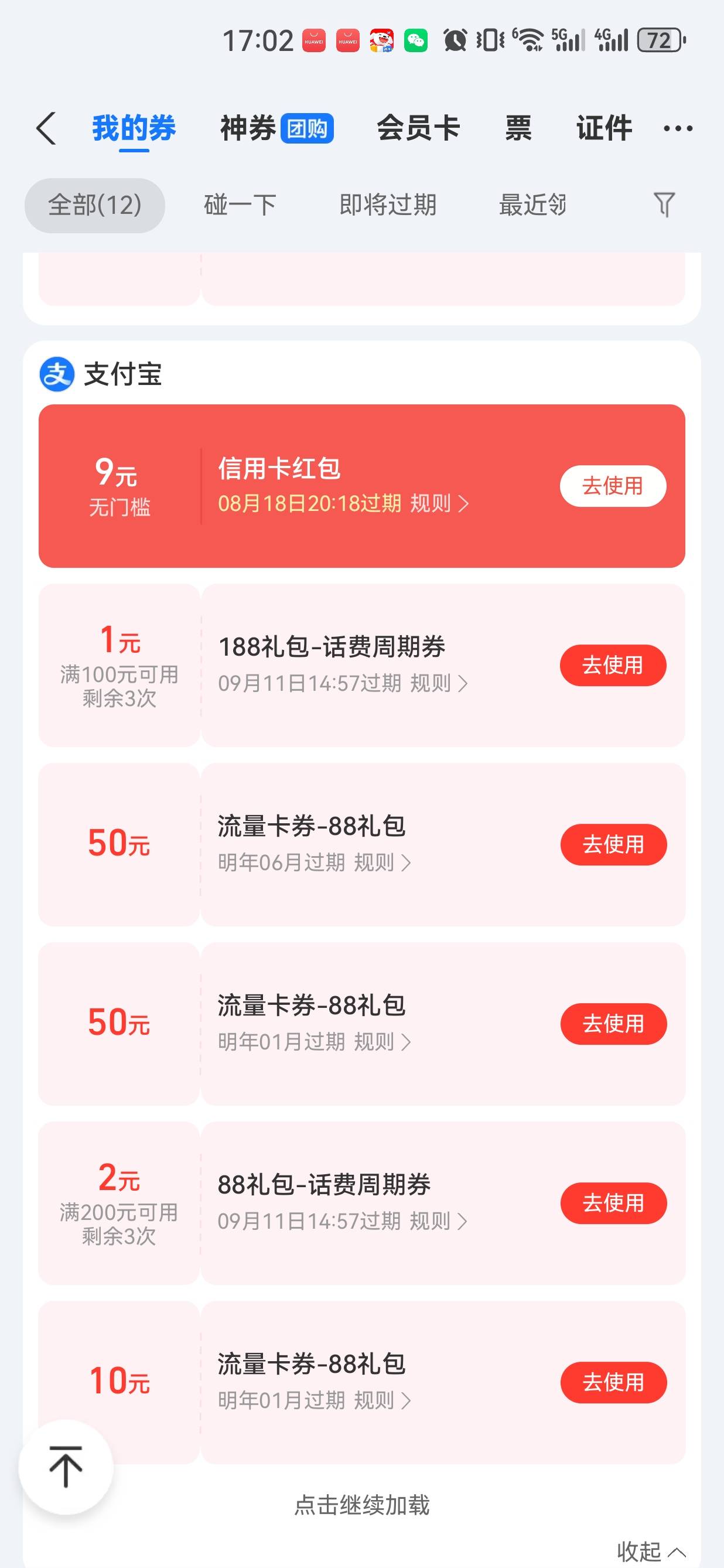 xyk怎么卡2个9一个6

70 / 作者:懂哥 / 
