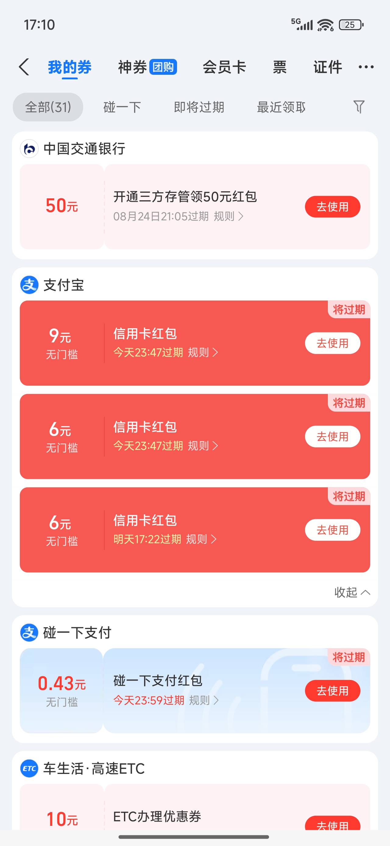 xyk怎么卡2个9一个6

97 / 作者:永恒yi / 