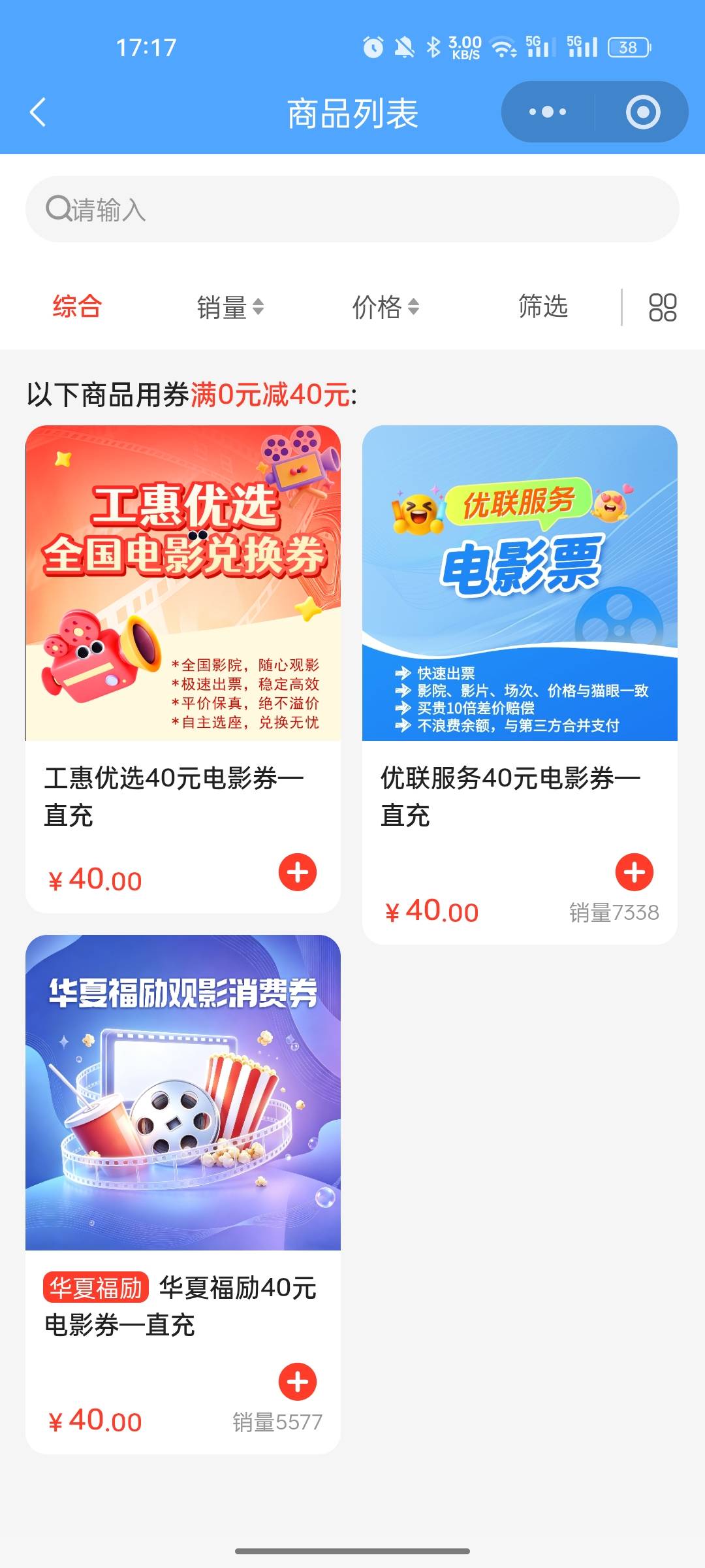 换哪个好老哥们，不想定位

88 / 作者:啊哈45 / 