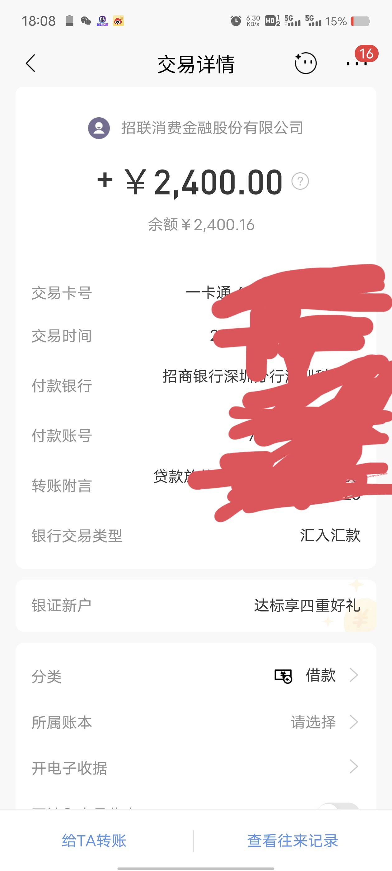 成了啊 招银一直开通不了。现在开通了，大家赶紧试试


33 / 作者:泥萌我不萌。 / 