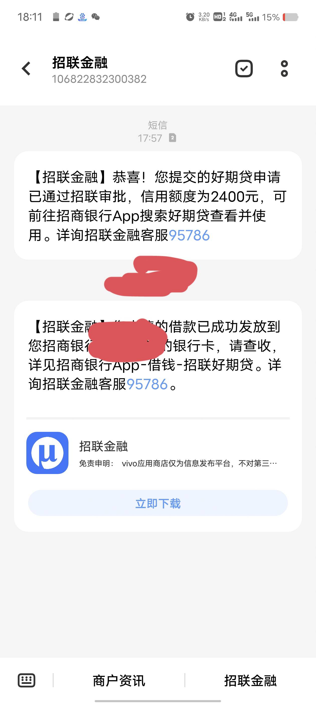 成了啊 招银一直开通不了。现在开通了，大家赶紧试试


3 / 作者:泥萌我不萌。 / 