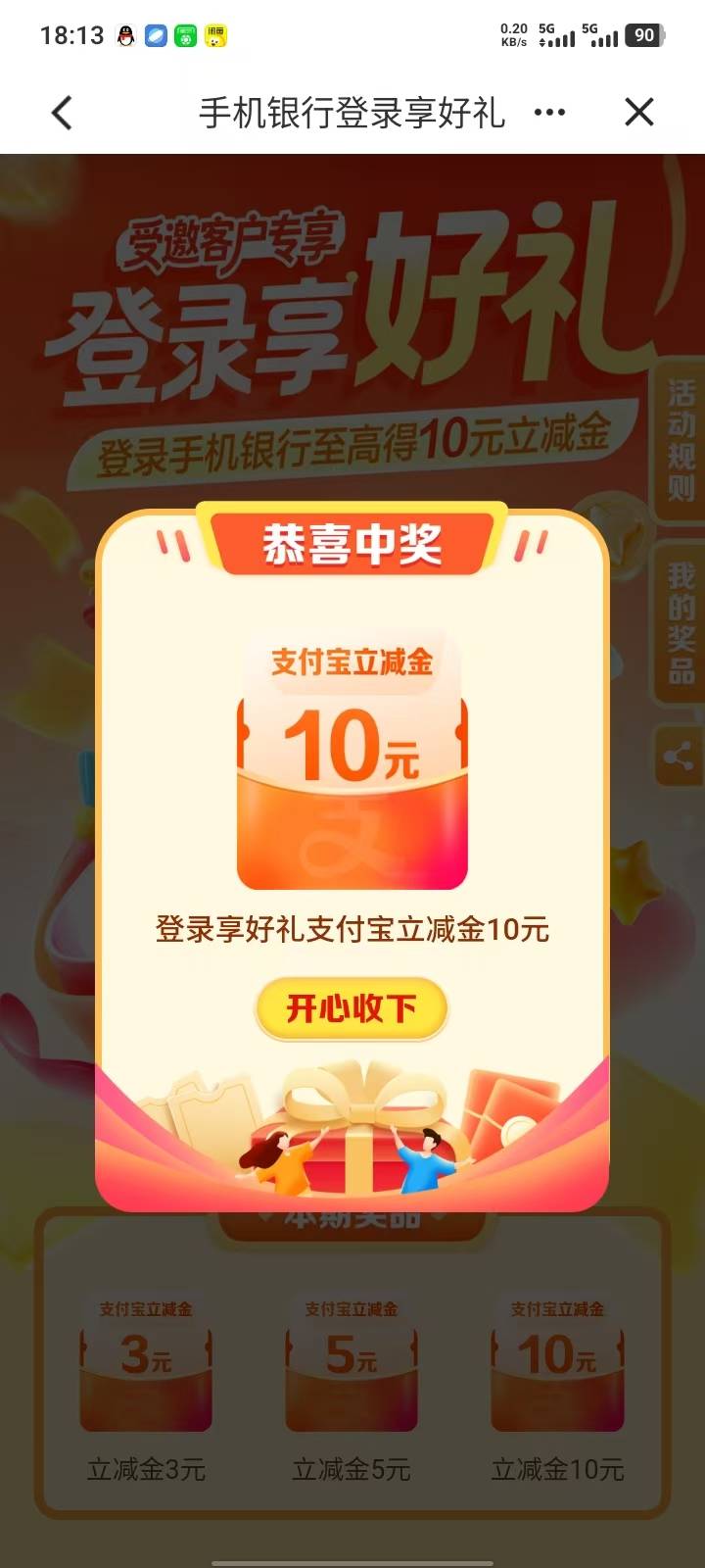感谢老哥 还真有


96 / 作者:南京下初雪 / 