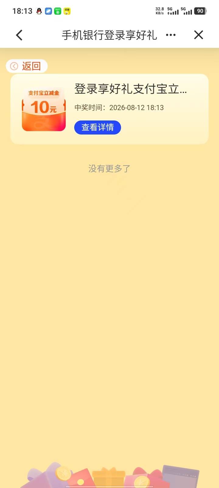 感谢老哥 还真有


3 / 作者:南京下初雪 / 