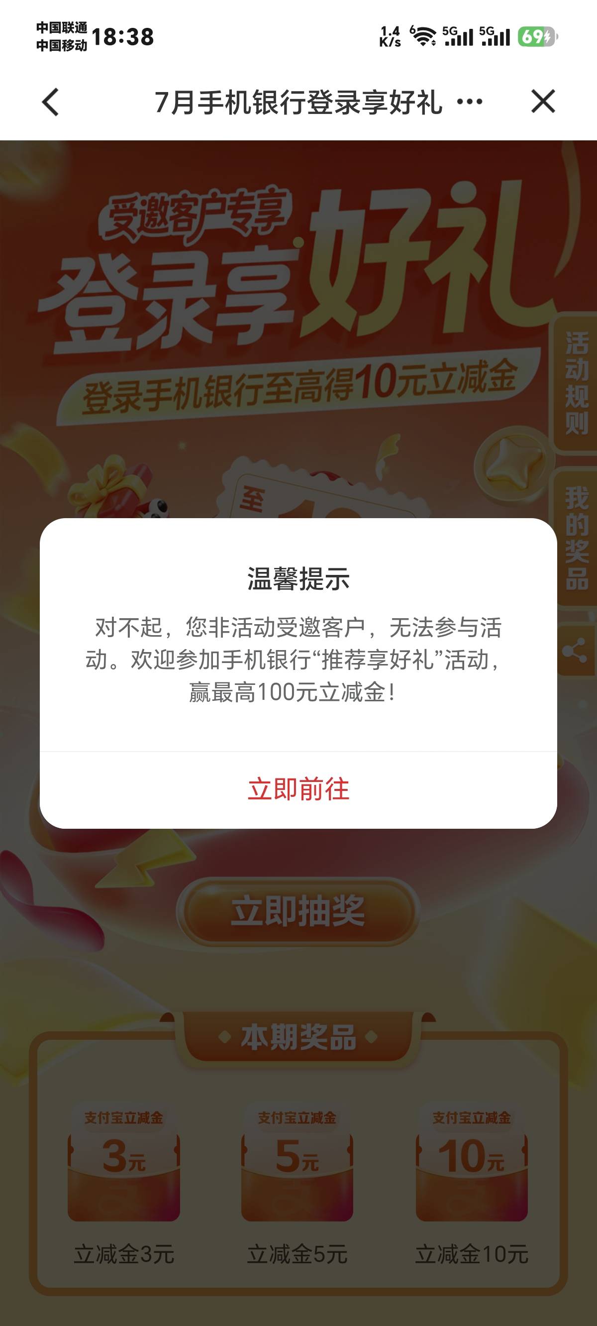 感谢老哥 还真有


40 / 作者:你我已入账 / 