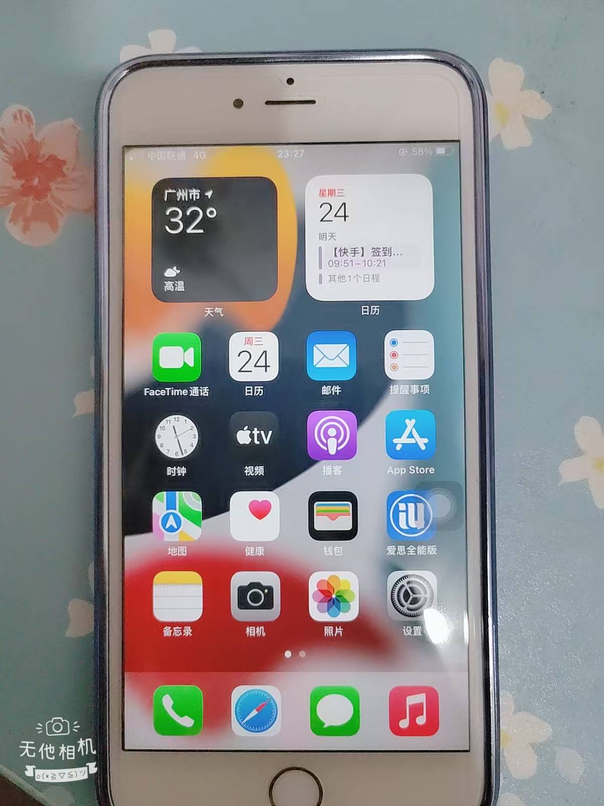 老哥们：天气这么热，又不想干活，就靠看广告，香果、快手和抖音做任务度日了



67 / 作者:轻舞飞扬2030 / 