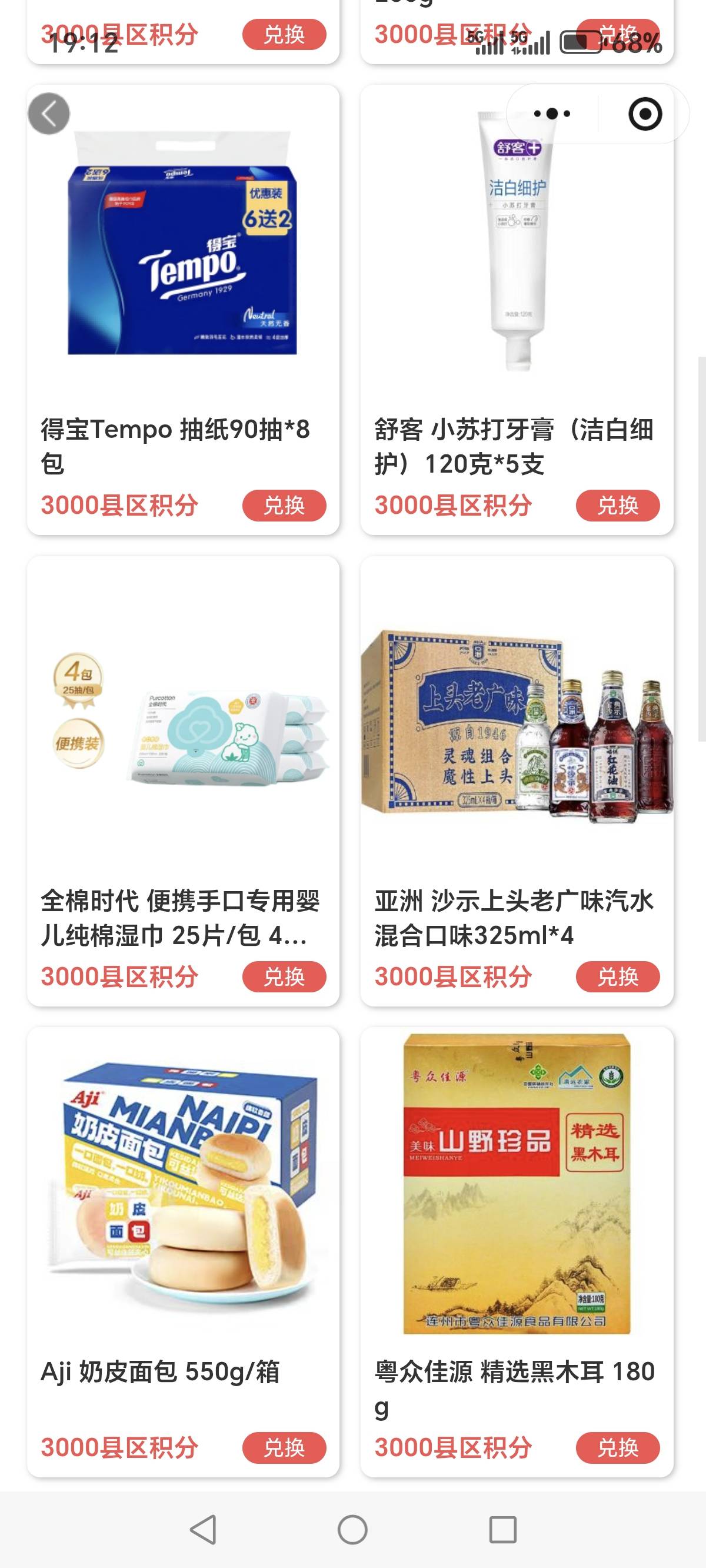 10毛出，有在广东的老哥要吗？可以自己挑，只能广东地址。




50 / 作者:烟火里的尘埃11 / 