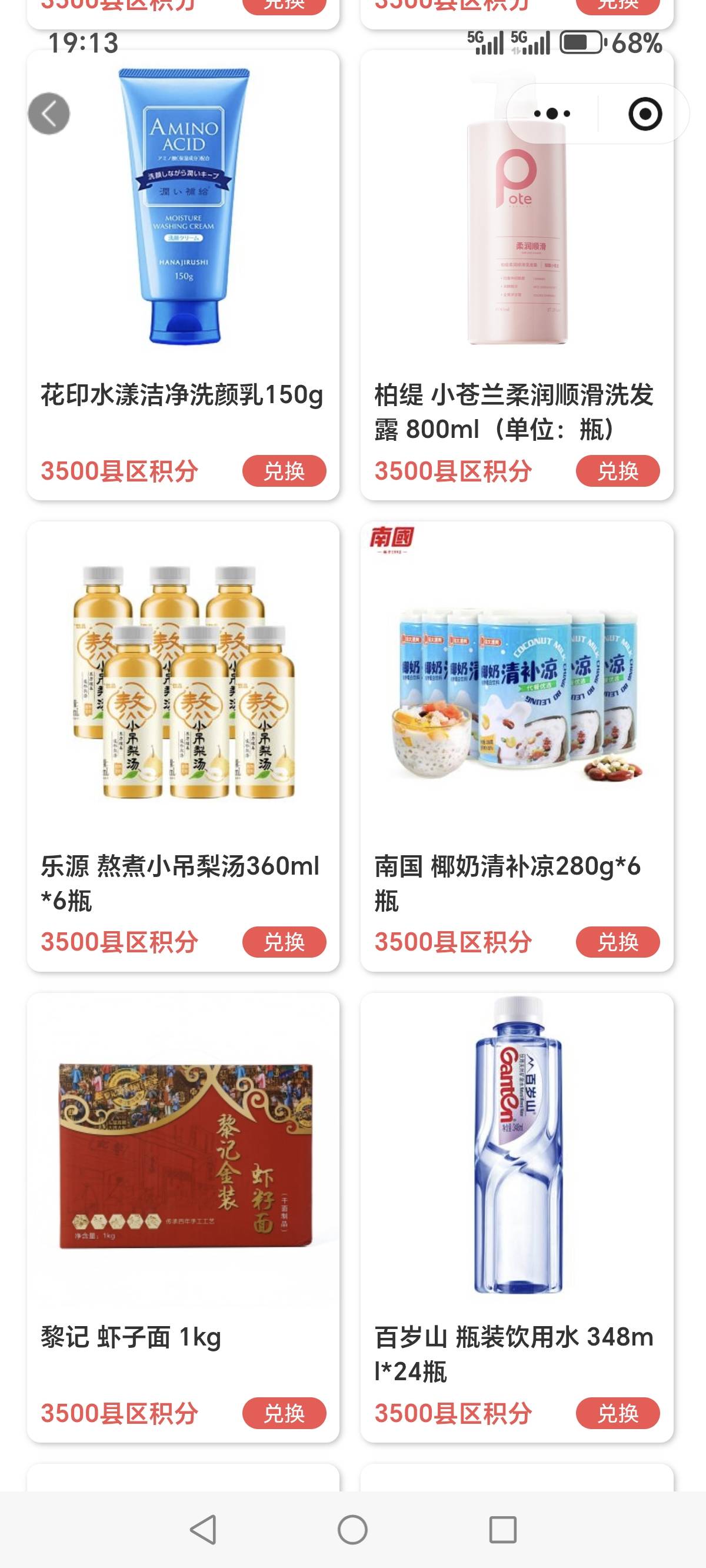 10毛出，有在广东的老哥要吗？可以自己挑，只能广东地址。




99 / 作者:烟火里的尘埃11 / 
