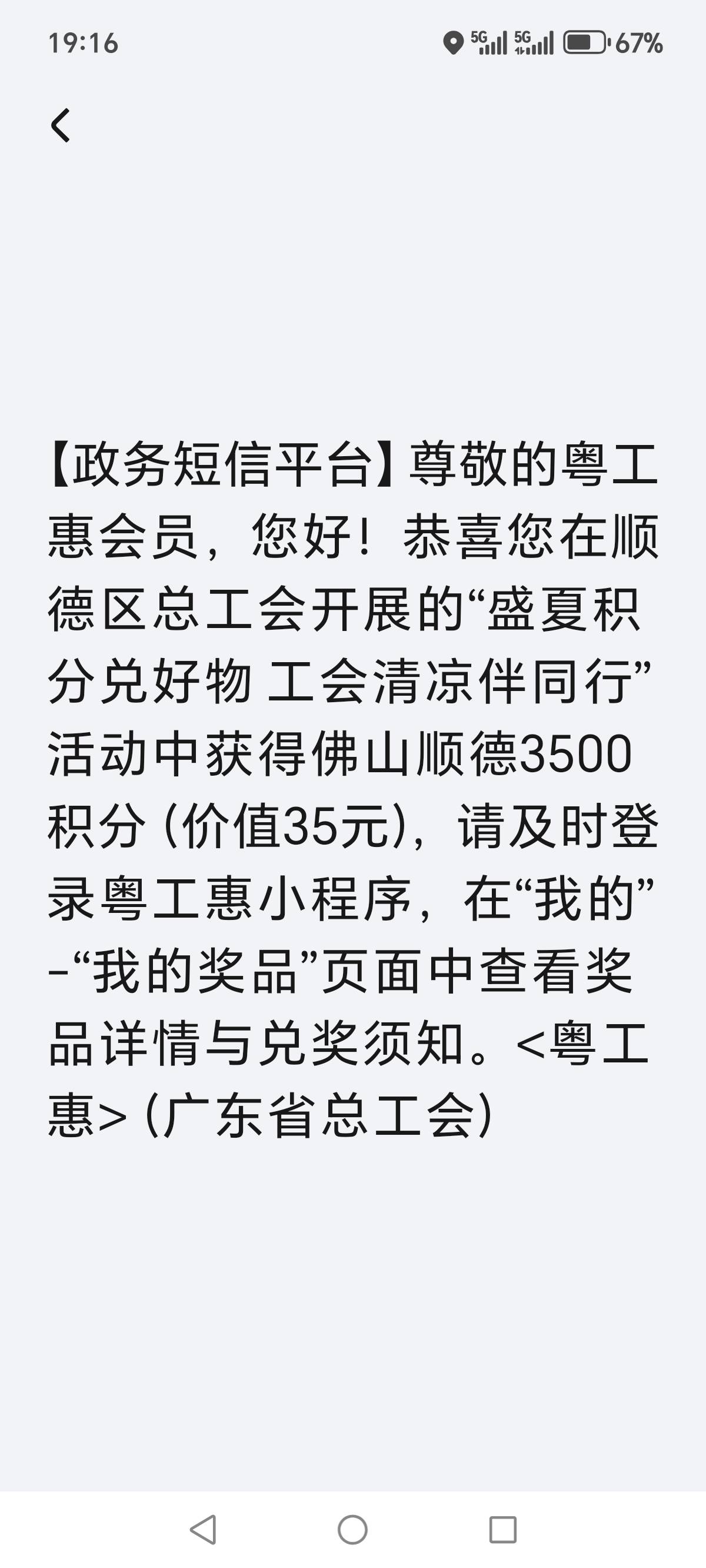 10毛出，有在广东的老哥要吗？可以自己挑，只能广东地址。




85 / 作者:烟火里的尘埃11 / 