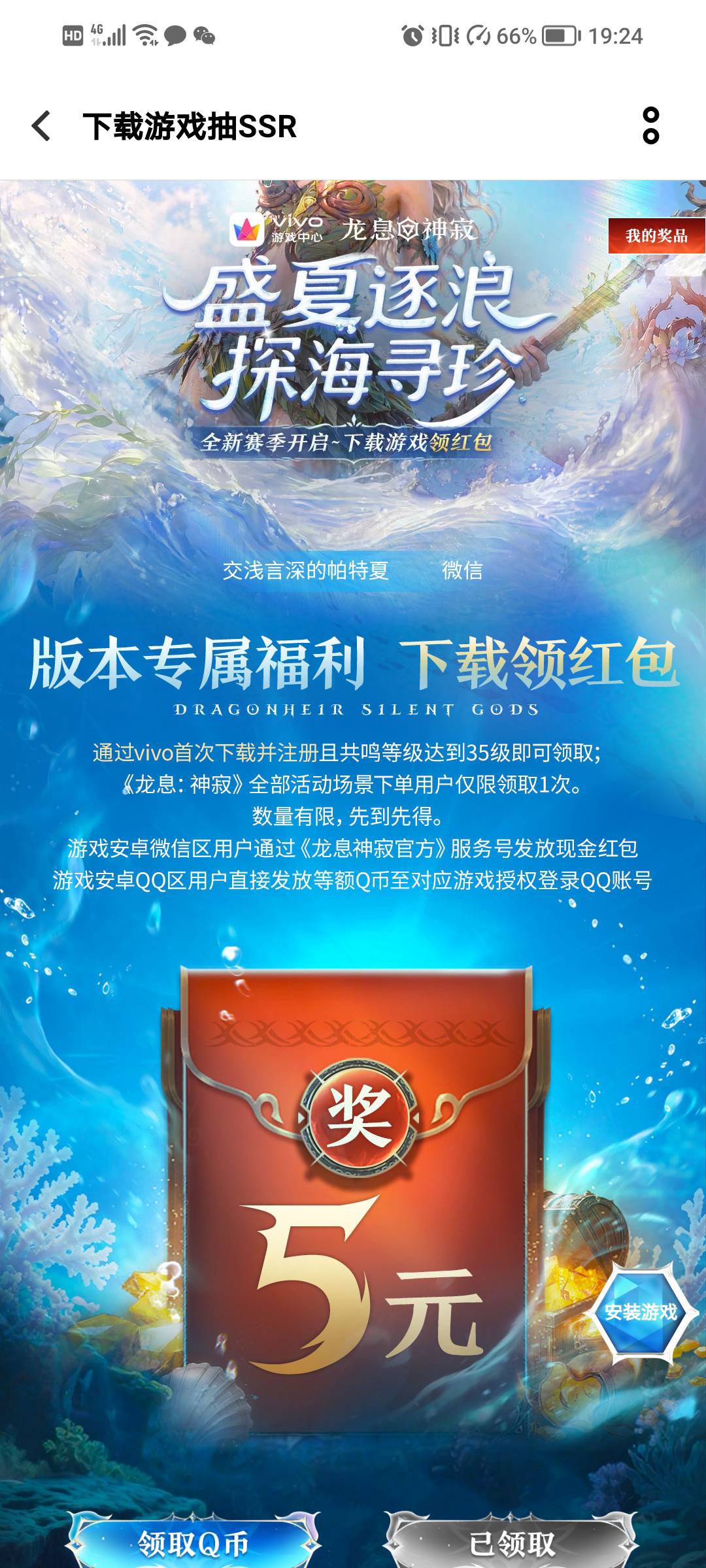 老哥们这个龙息vibo中心绑定了。怎么切账户啊。没提示可以切号的地方啊。

46 / 作者:何必在意当初灬 / 