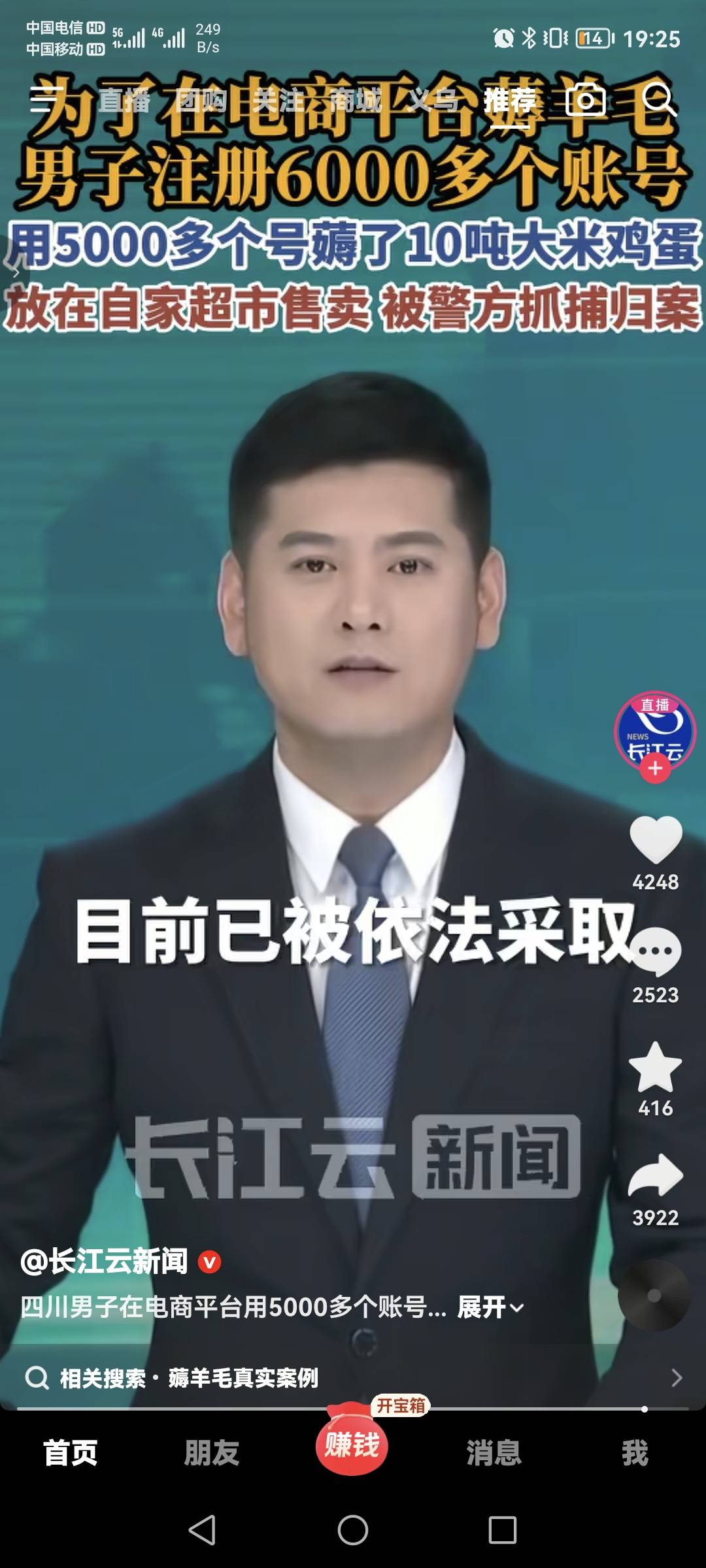 这才叫真老哥

23 / 作者:拜神不如拜仁 / 