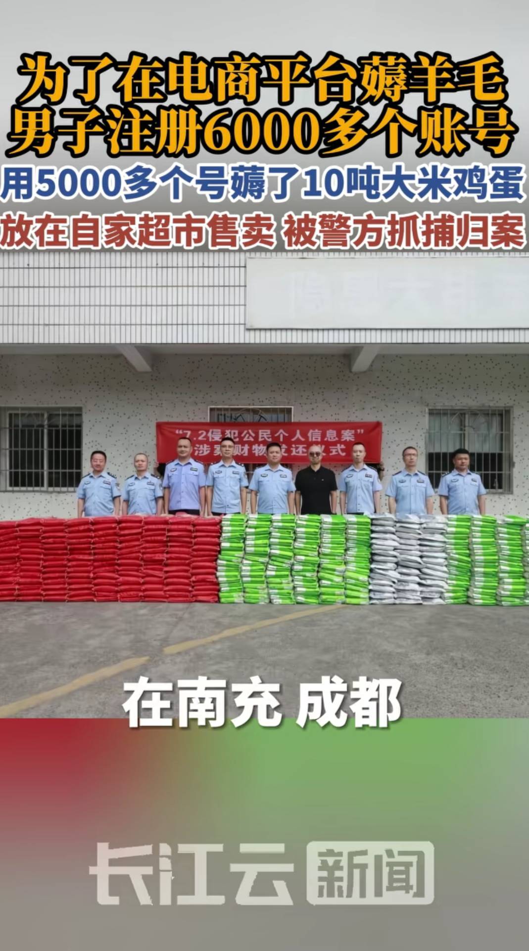 哪个老哥，出来

43 / 作者:平安是福me / 
