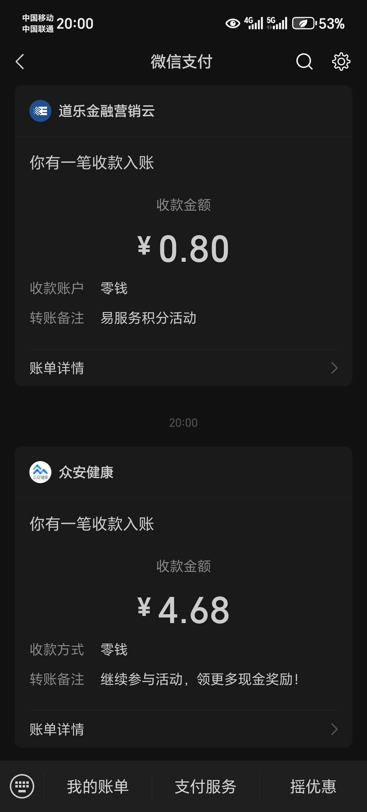 众安毕业

62 / 作者:涂涂15 / 