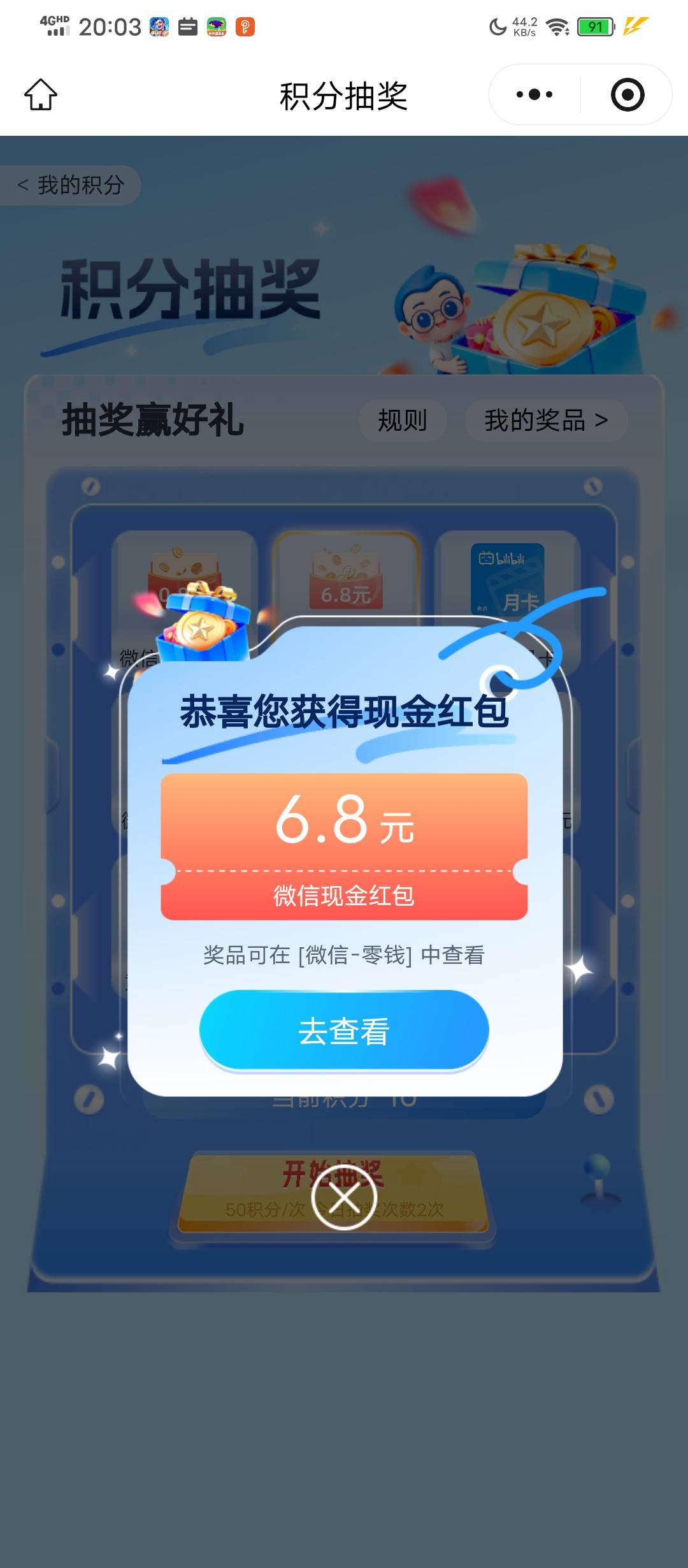 感谢老哥

74 / 作者:塔尼亚75 / 