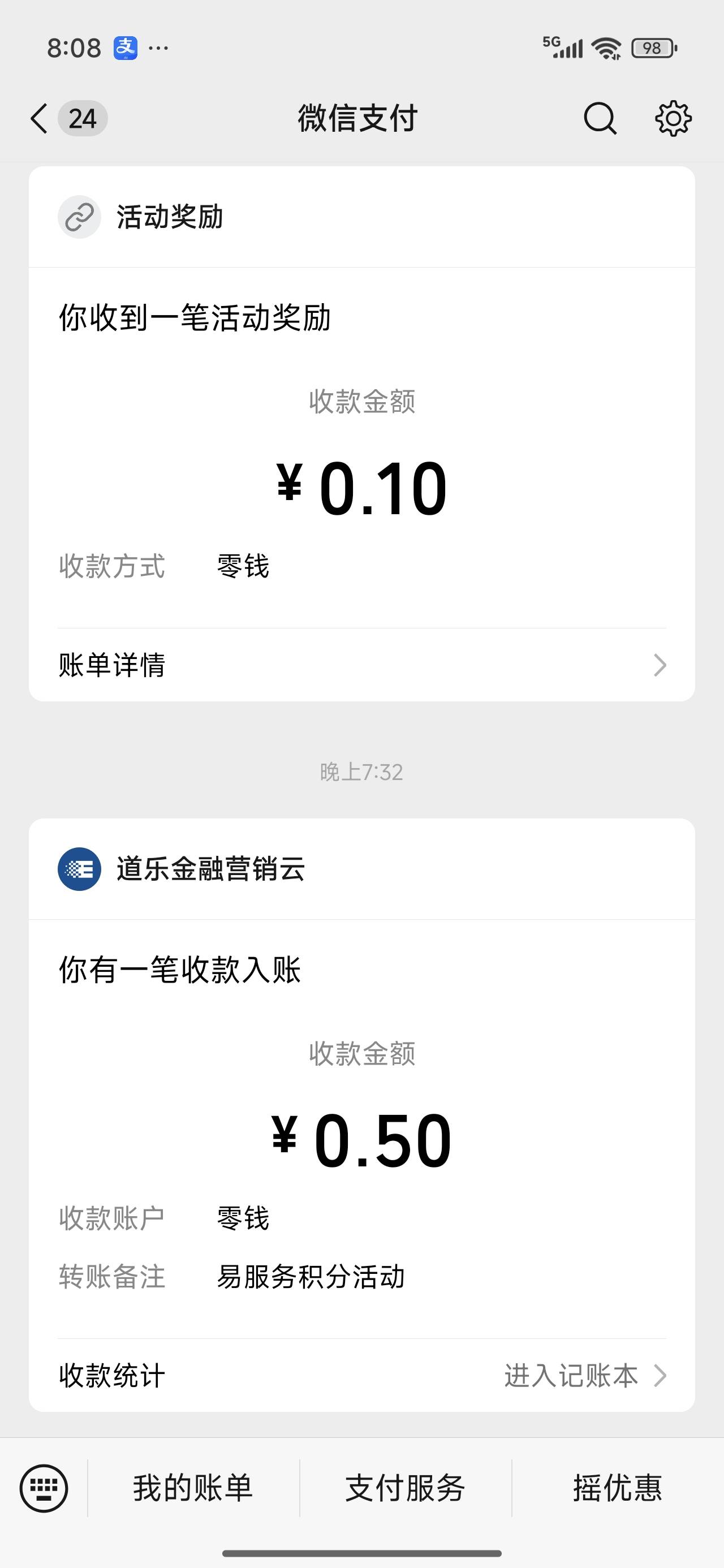 根本不是一个国度的 国投两个0.88第一时间去的 易方达0.5也是第一时间去的


13 / 作者:欧皇本皇九次郎 / 