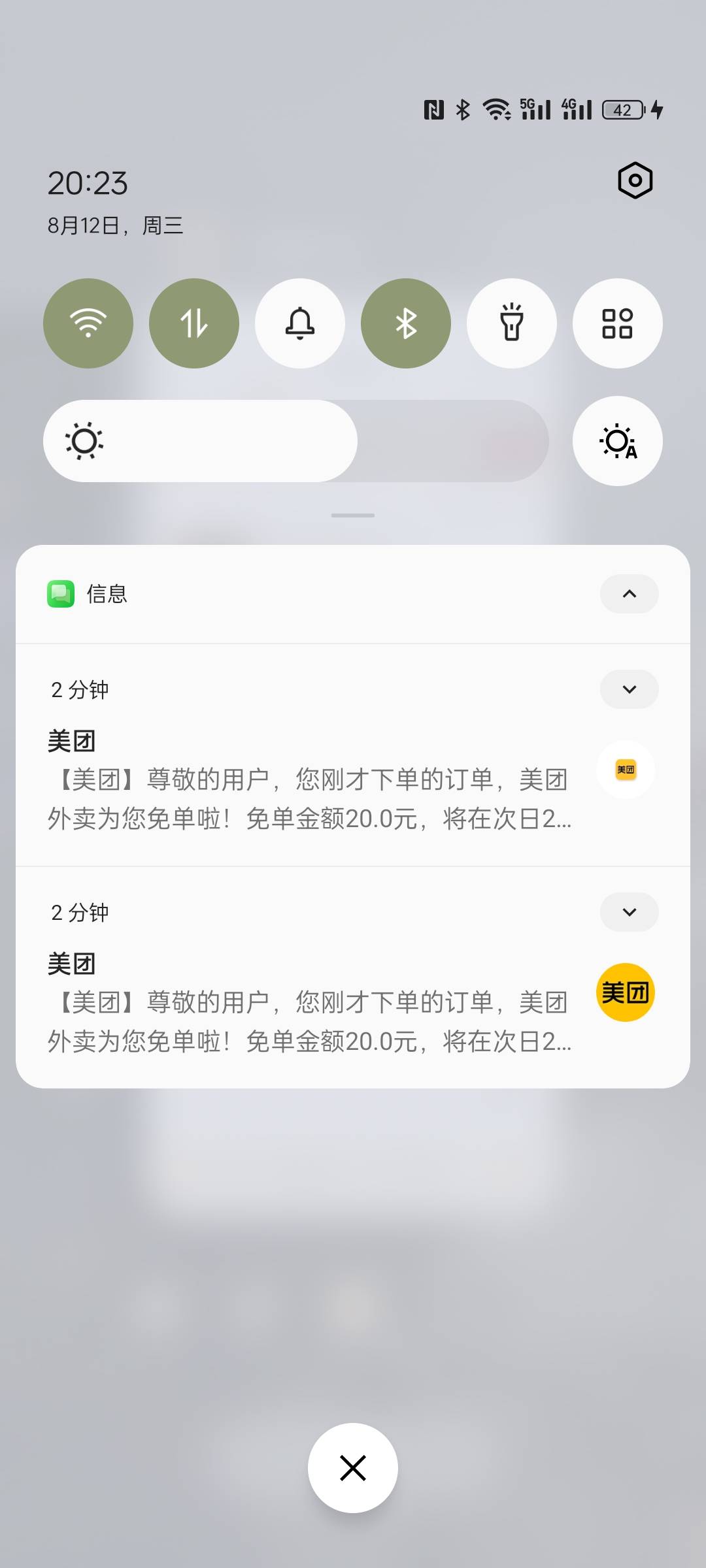 哭死 一个星期才免一次现在

43 / 作者:金美庭 / 