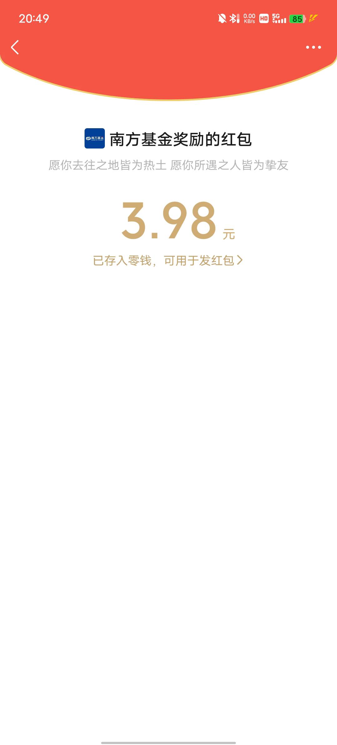 这算什么毛老哥们

42 / 作者:王辉弟 / 