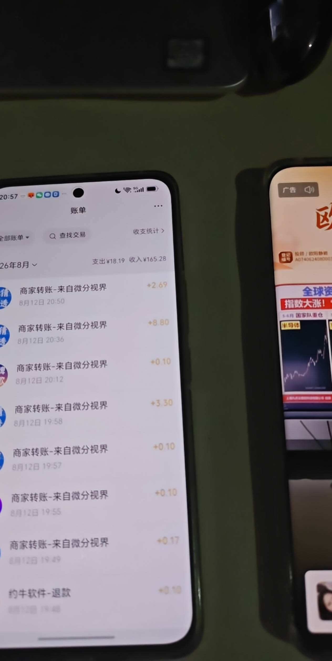 一天了才搞到一个炒饭钱

53 / 作者:叼爆了没有 / 