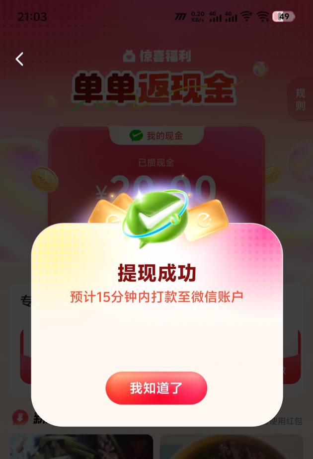 闪购20毛狠狠拿下

87 / 作者:莫德里奇 / 