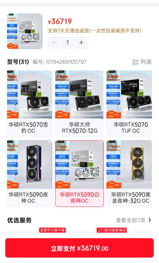 刚查了下价格，不敢跑路了  还以为几百一千的东西   到手的东西只能看着  饿死了要。
15 / 作者:挂壁老哥gg / 