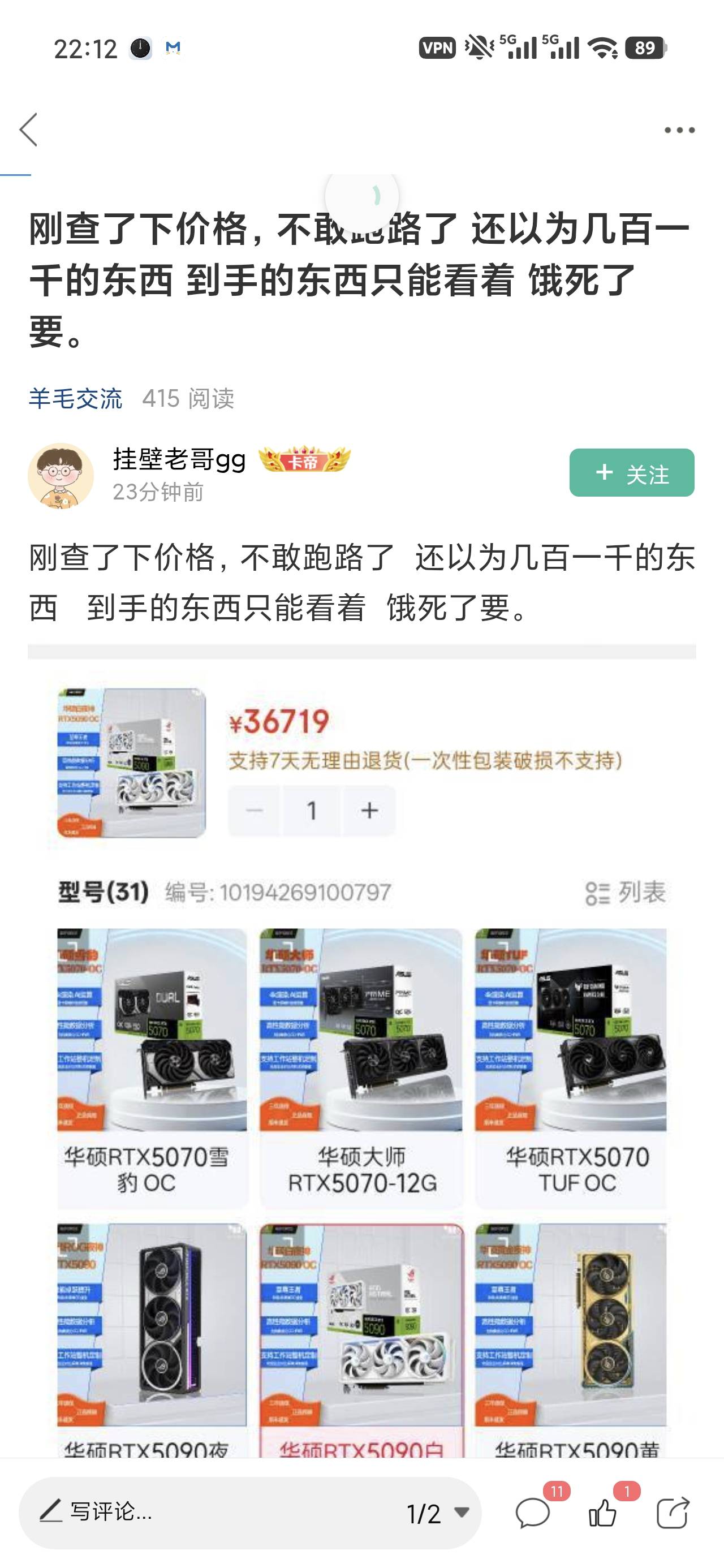 老哥拿两根内存条去卖就行。少说也有四位数

82 / 作者:乞丐窝里找朋友 / 