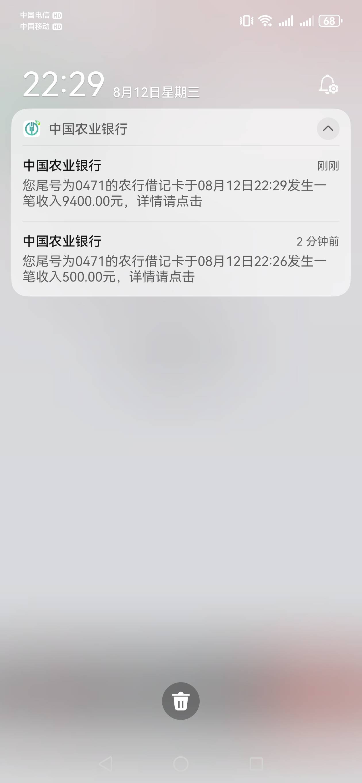 京东又疯了，白条额度只有100买东西马上还了固定额度变成3100了，然后取现出了500，刚94 / 作者:阿高啊 / 