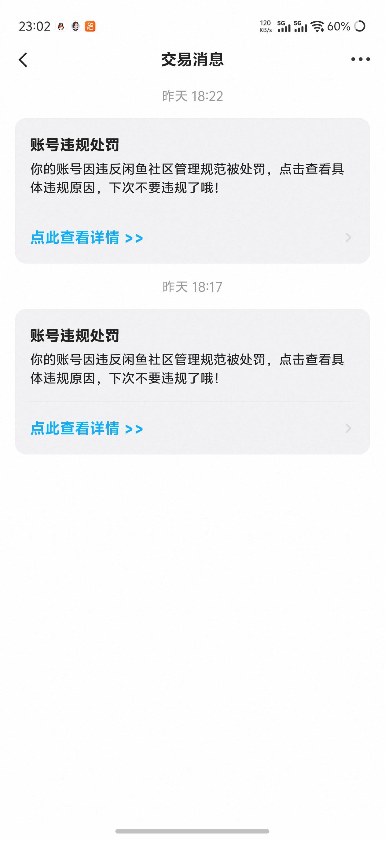 有要话费的吗，白条，9折
66 / 作者:阿宋 / 